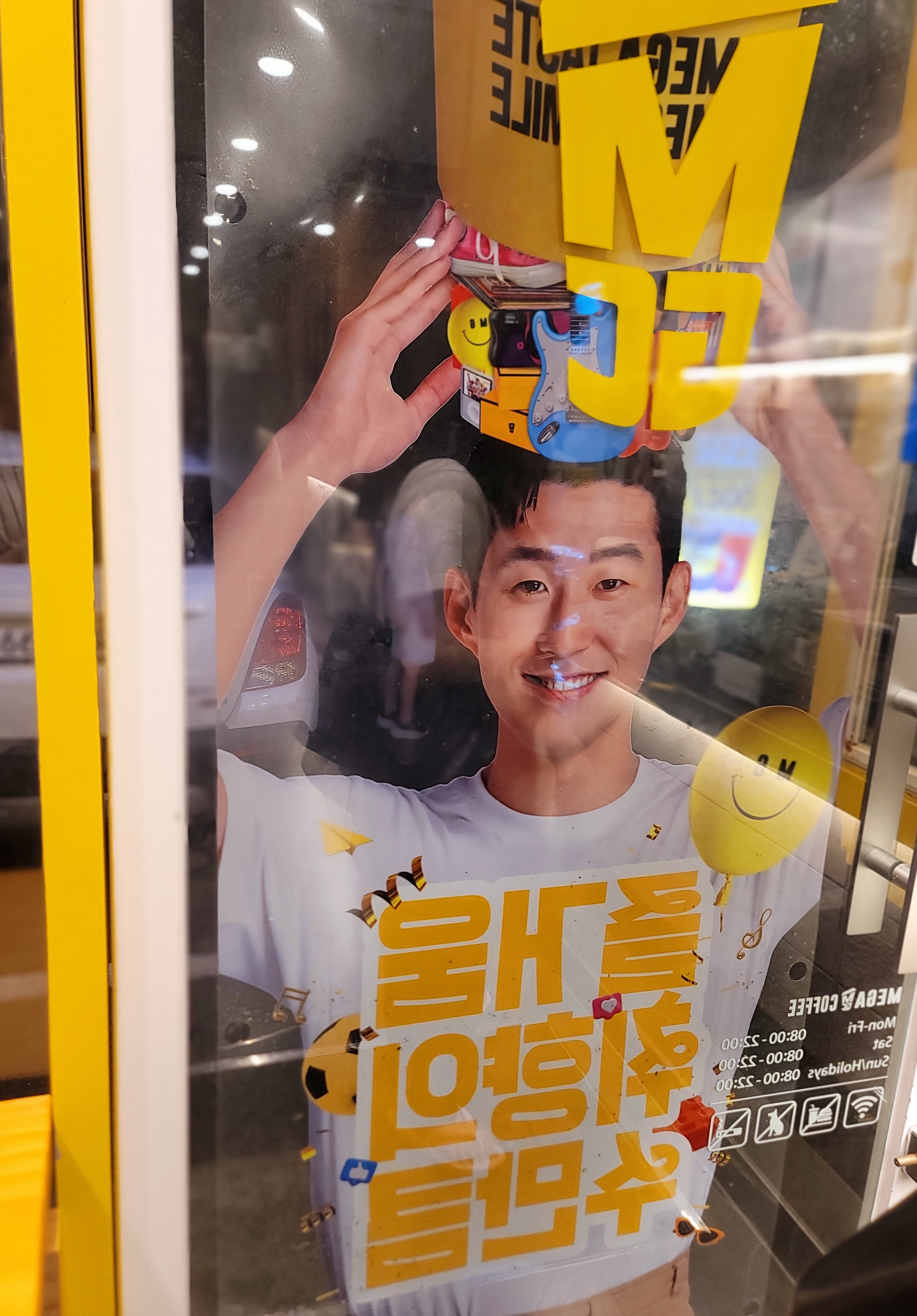 mega coffee_🥤 - 경포대 맛집 메가MGC커피 경포해수욕장점