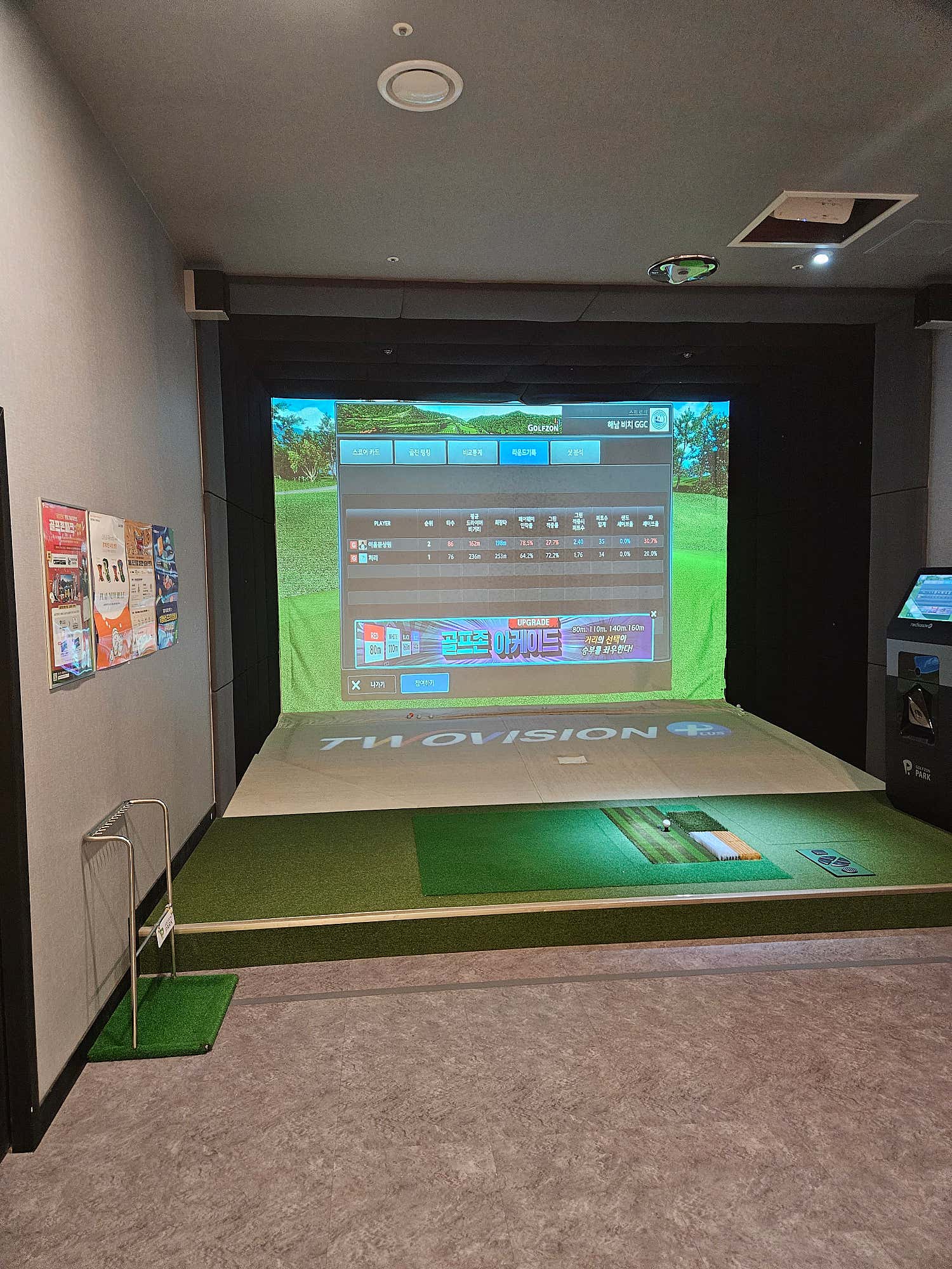 명품스포츠&아로마 (개금역) 매장 사진 4