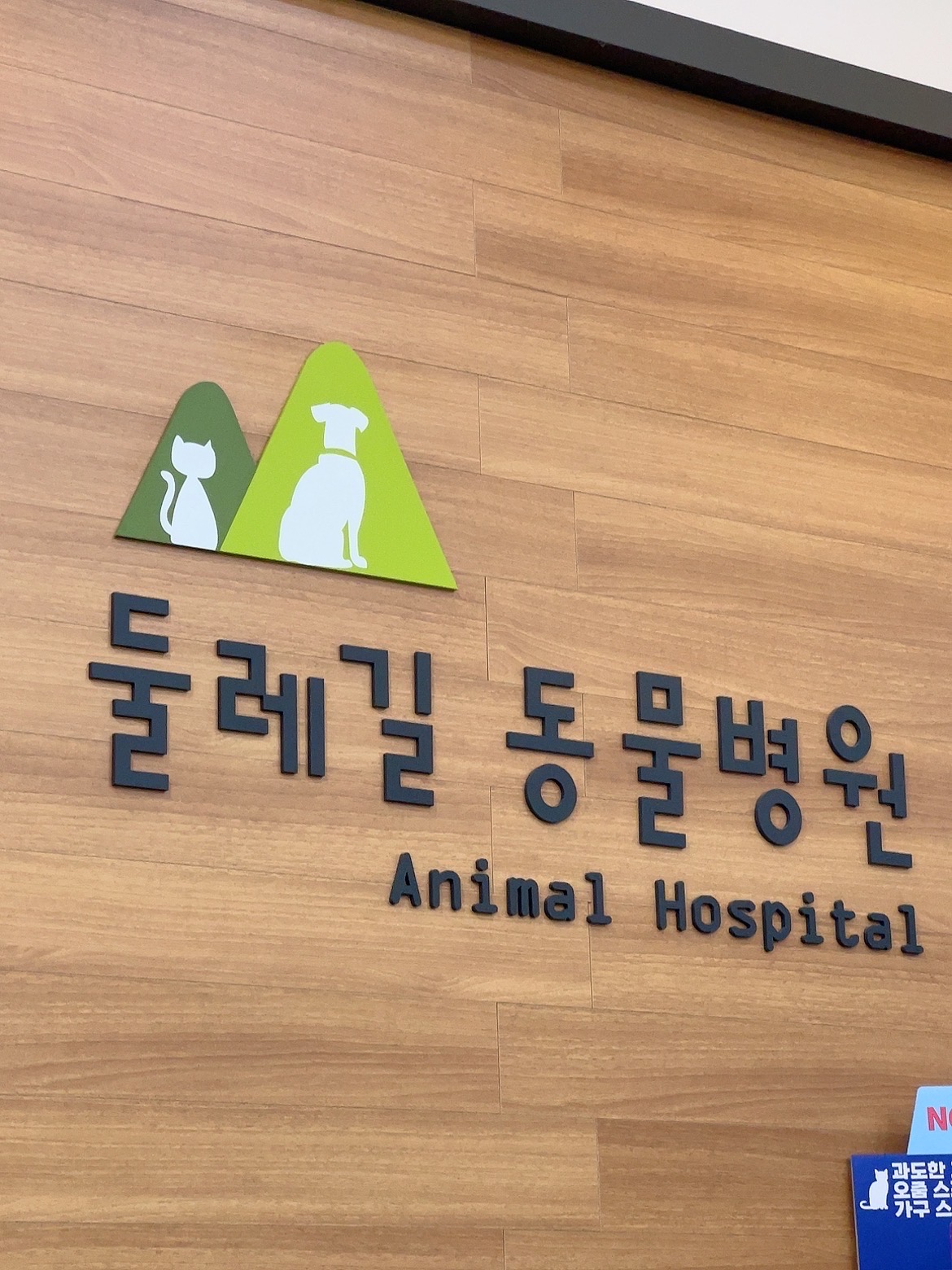 리뷰 사진 2