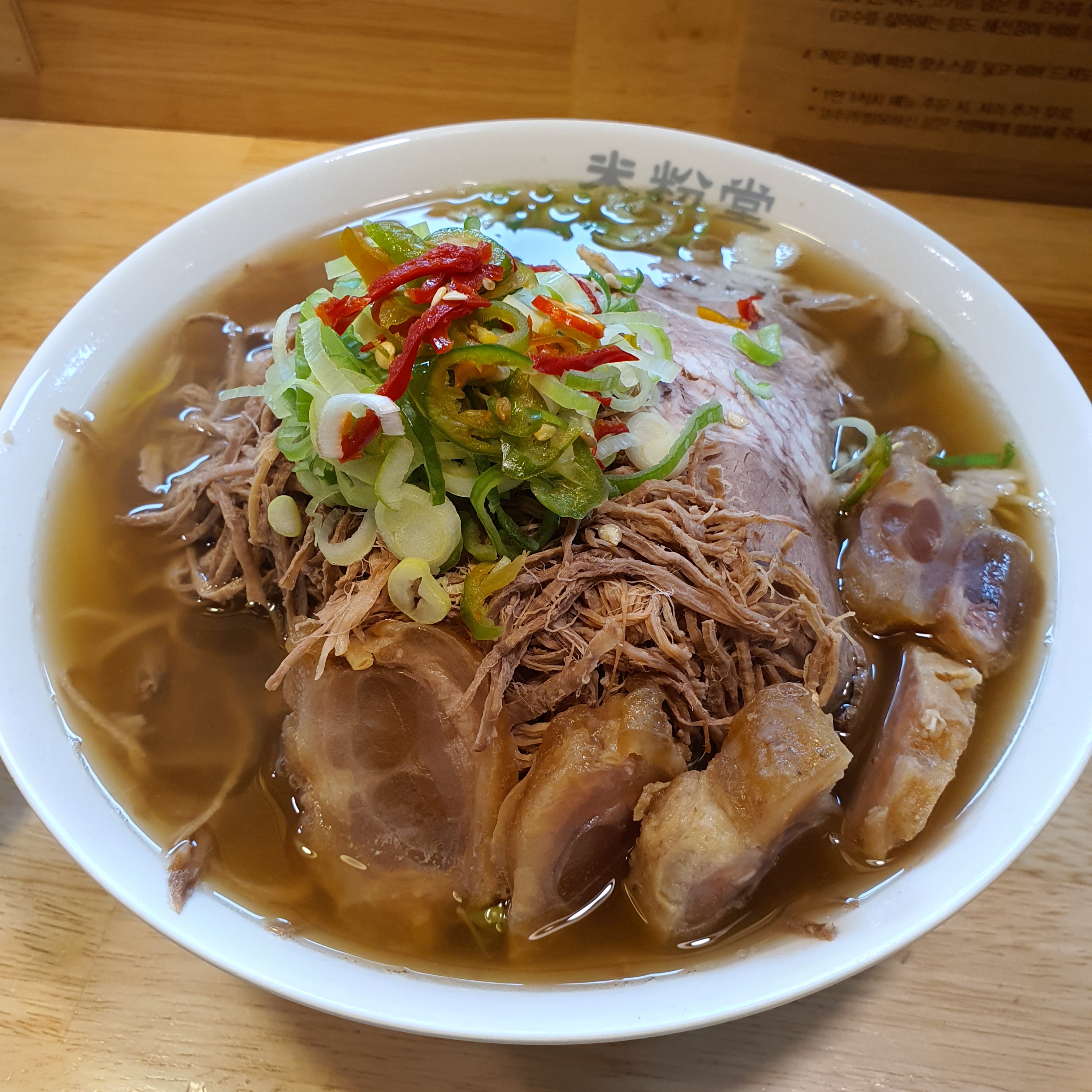 쌀국수 국물 깔끔하고 양도 많고 맛있어요 고구마짜조 맛있으니 꼭 드셔보세요 ^^ 조용히 먹
