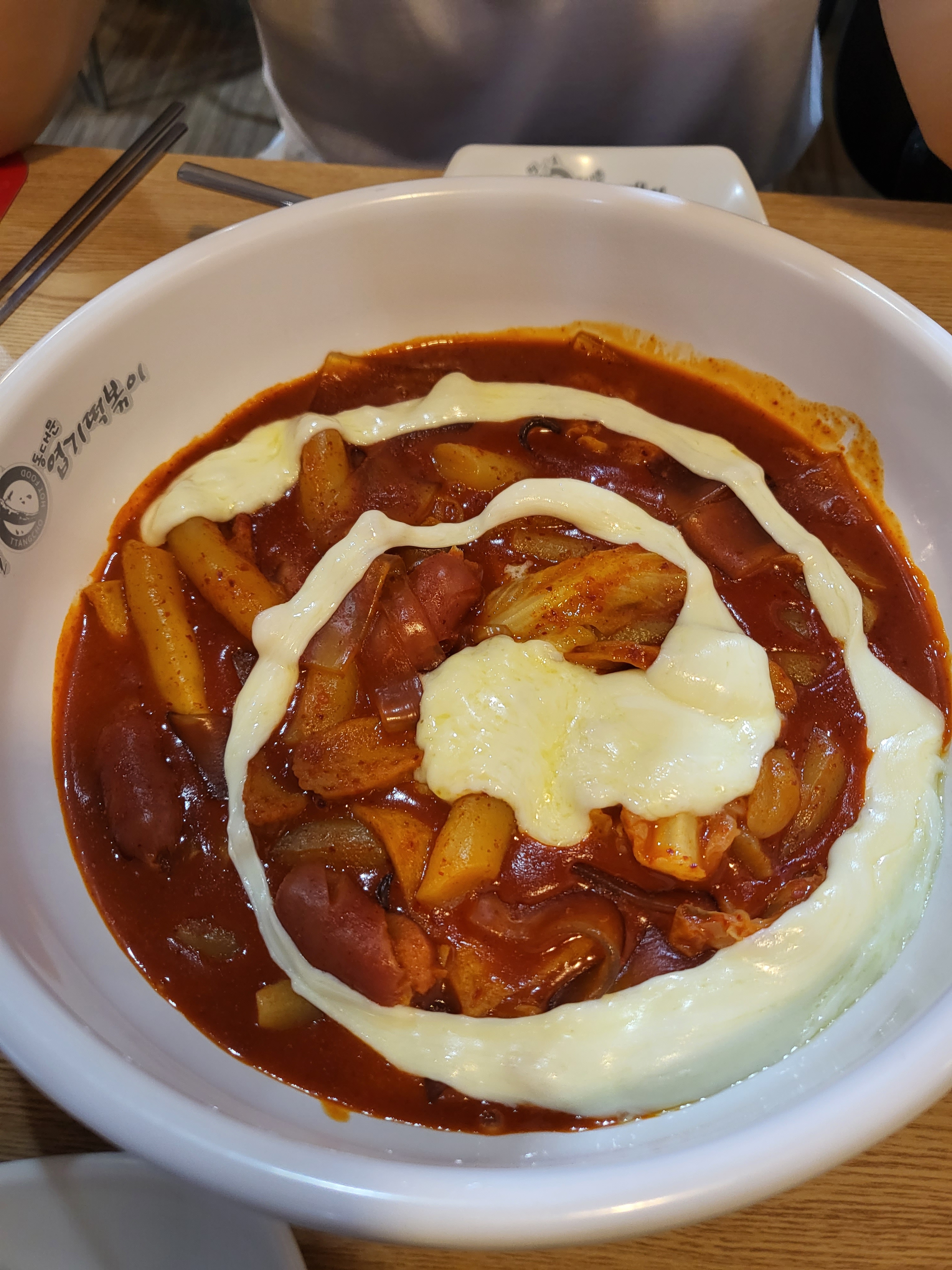 미금역 맛집 동대문엽기떡볶이 미금점 내돈내산 최신리뷰