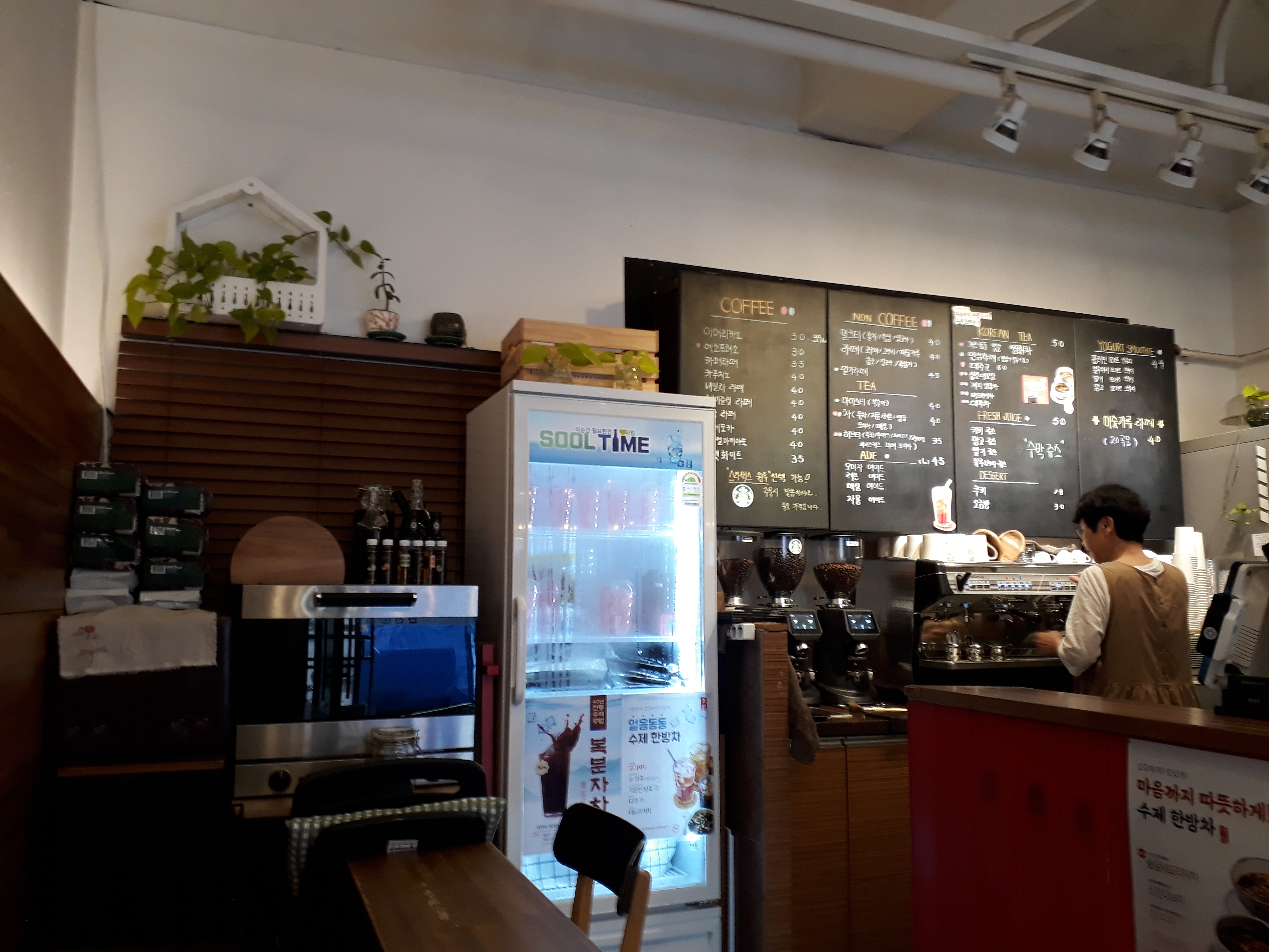 오리역 맛집 Think Slow 내돈내산 방문리뷰