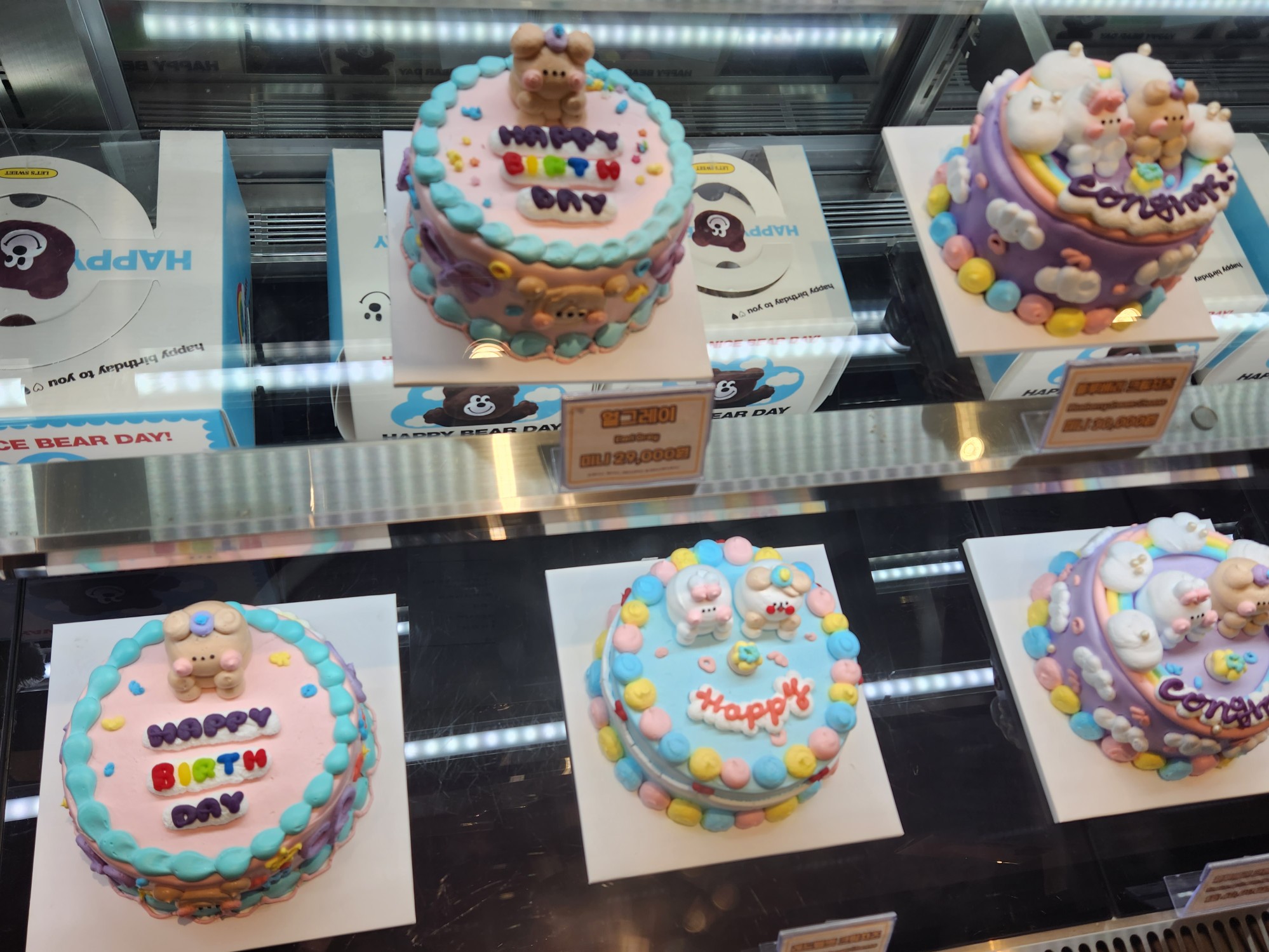 케이크 너무 귀여워요!!! 레터링 케이크인데도 불구하고 가격도 너무 저렴하고 맛도 아주 맛