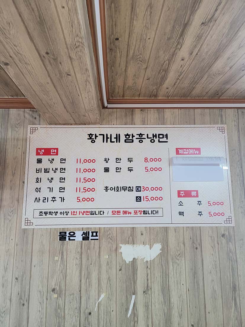 구로구 맛도리 구로구 맛도리 