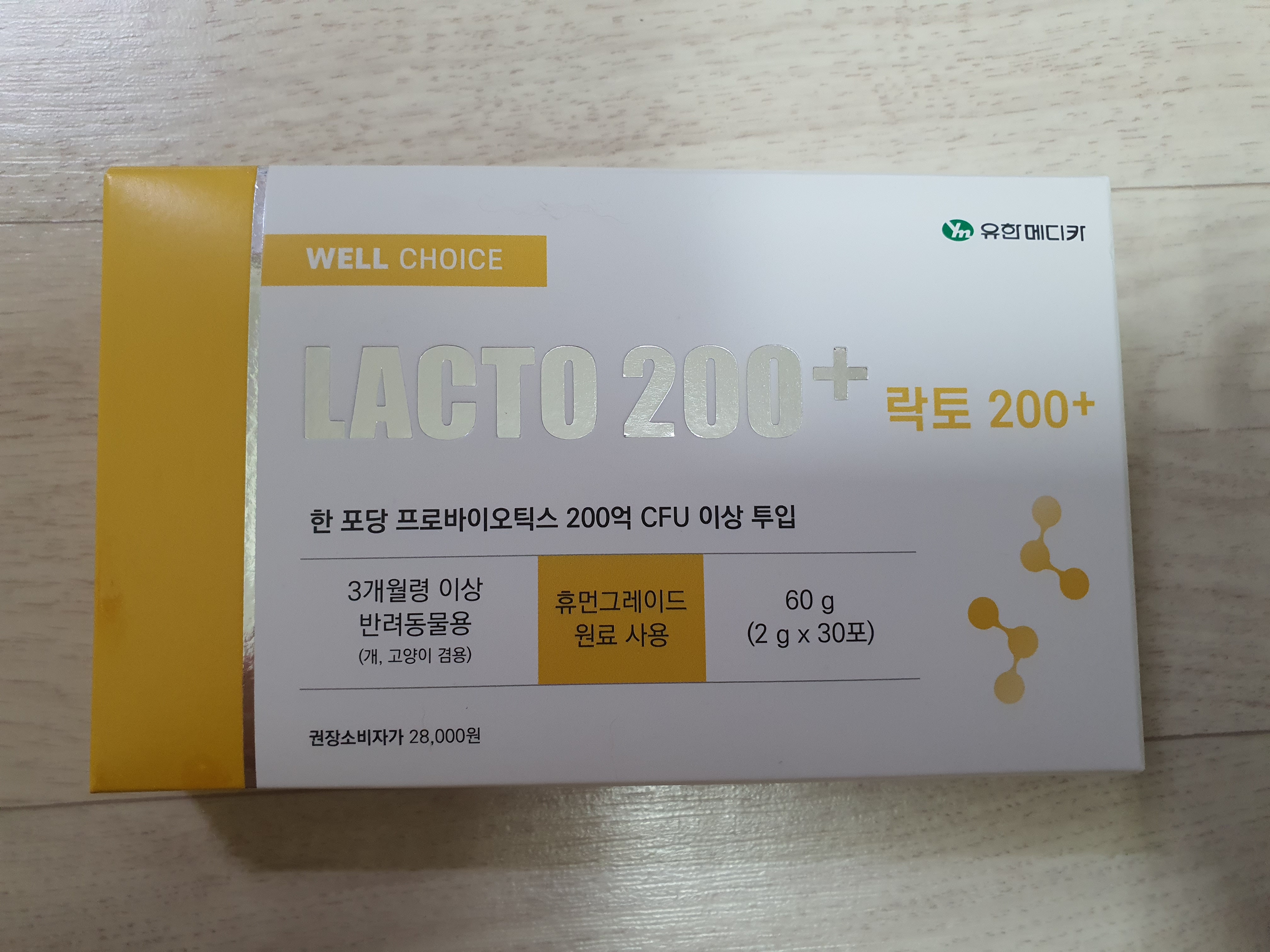 리뷰 사진 1