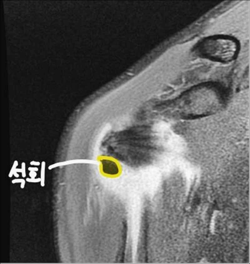 중앙정형외과의원