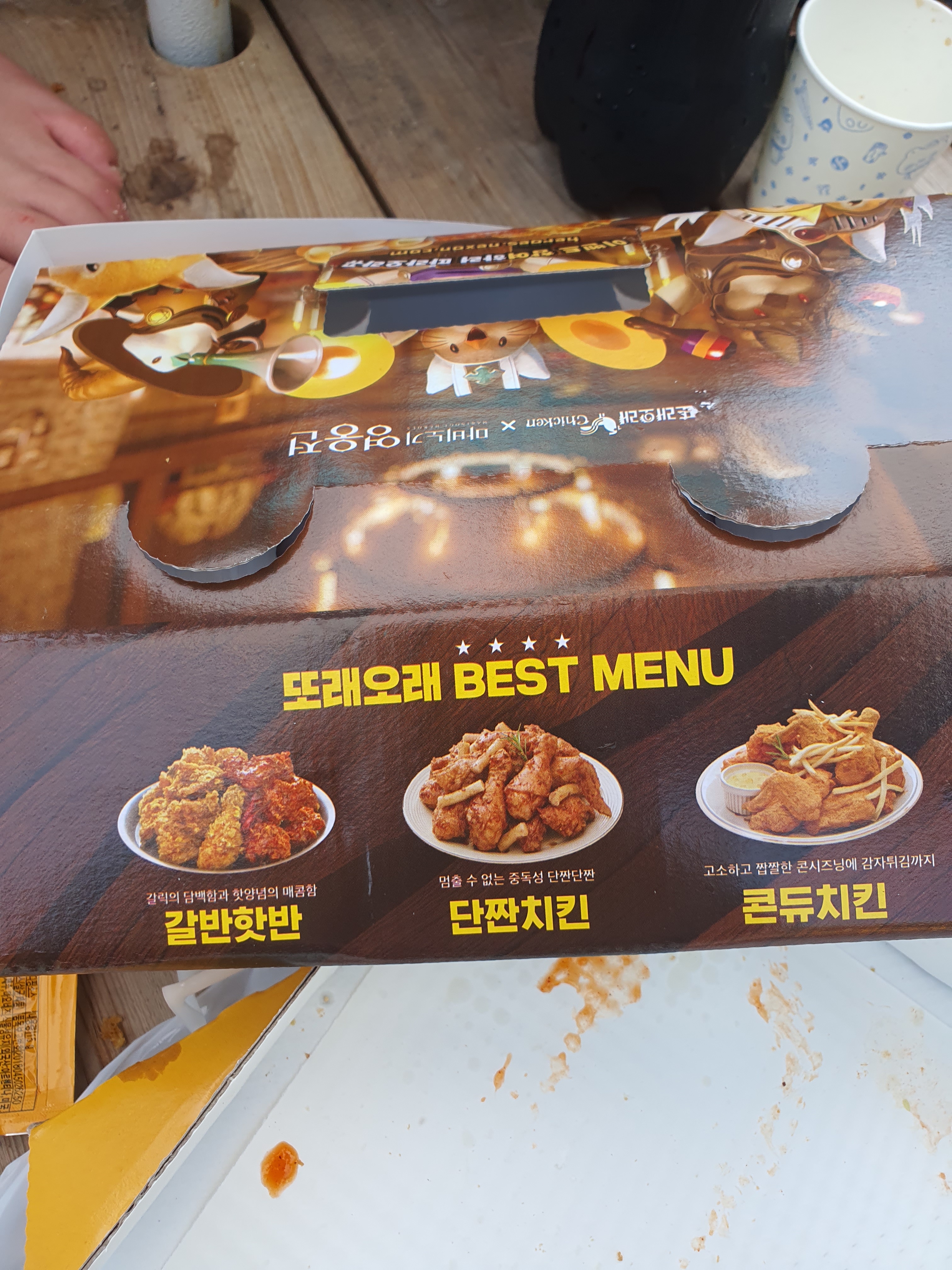 대천 맛집 [또래오래 대천해수욕장점] 직접 가본 로컬 리뷰