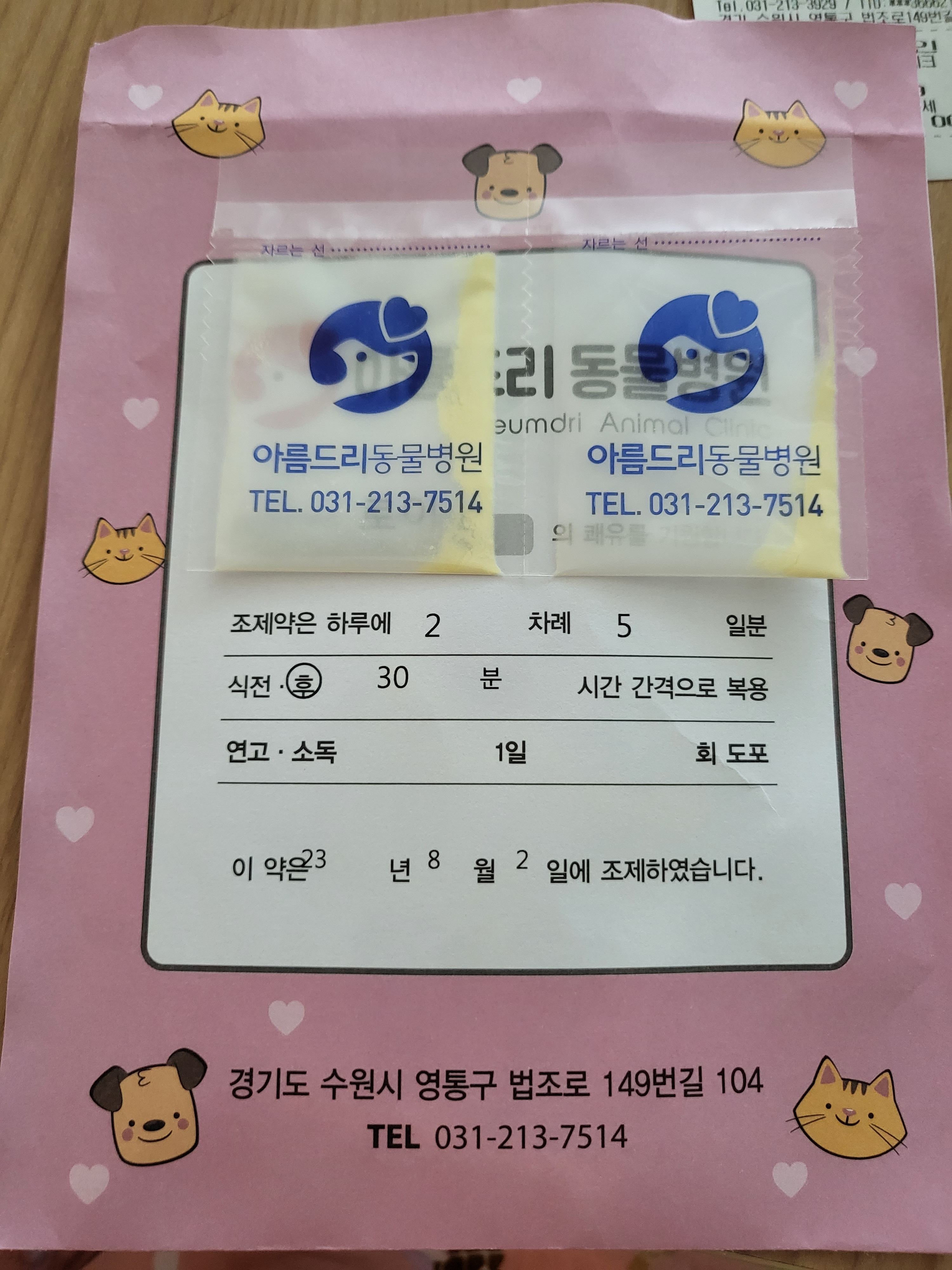 리뷰 사진 1