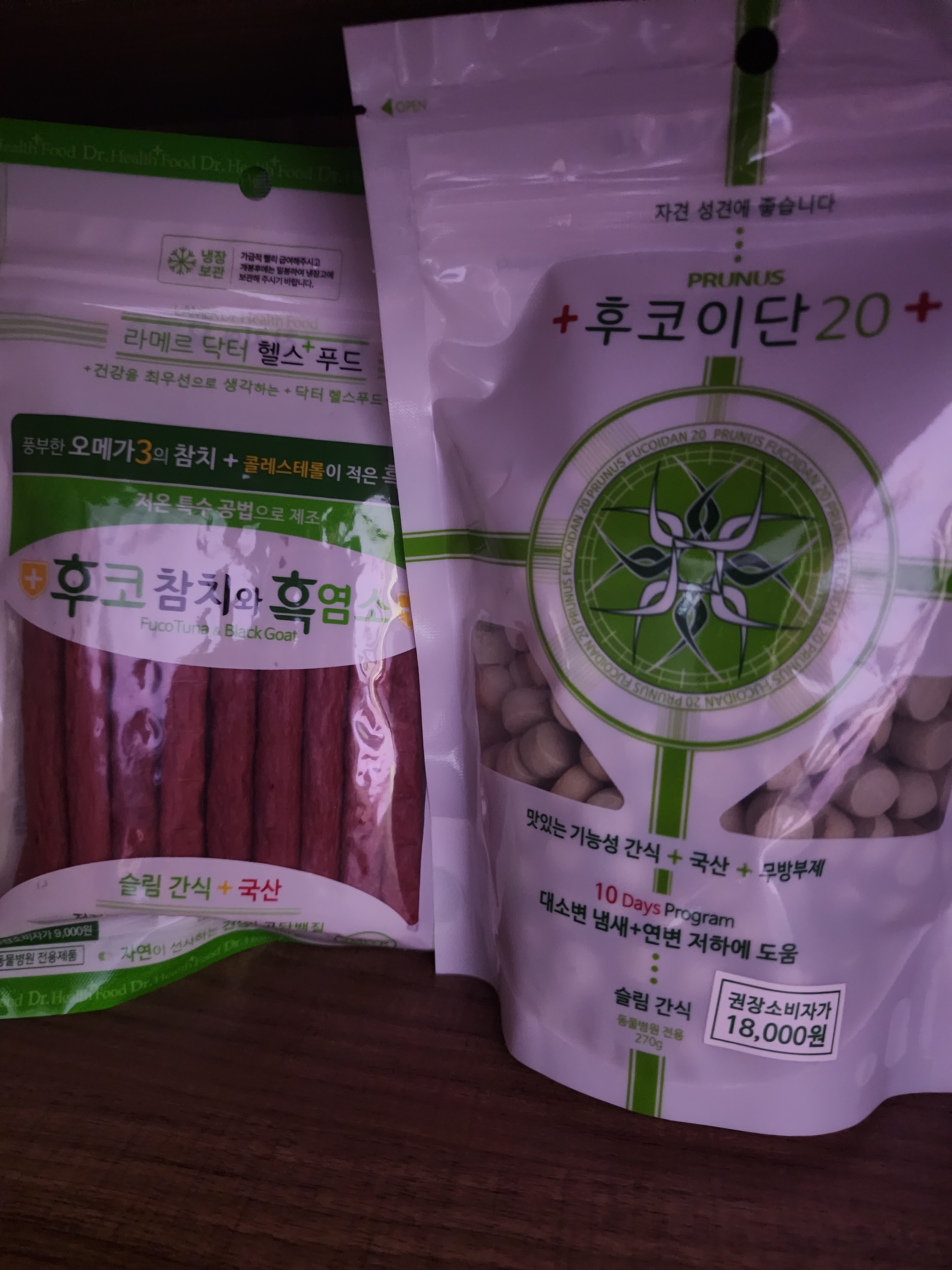 서래동물병원 사진 2