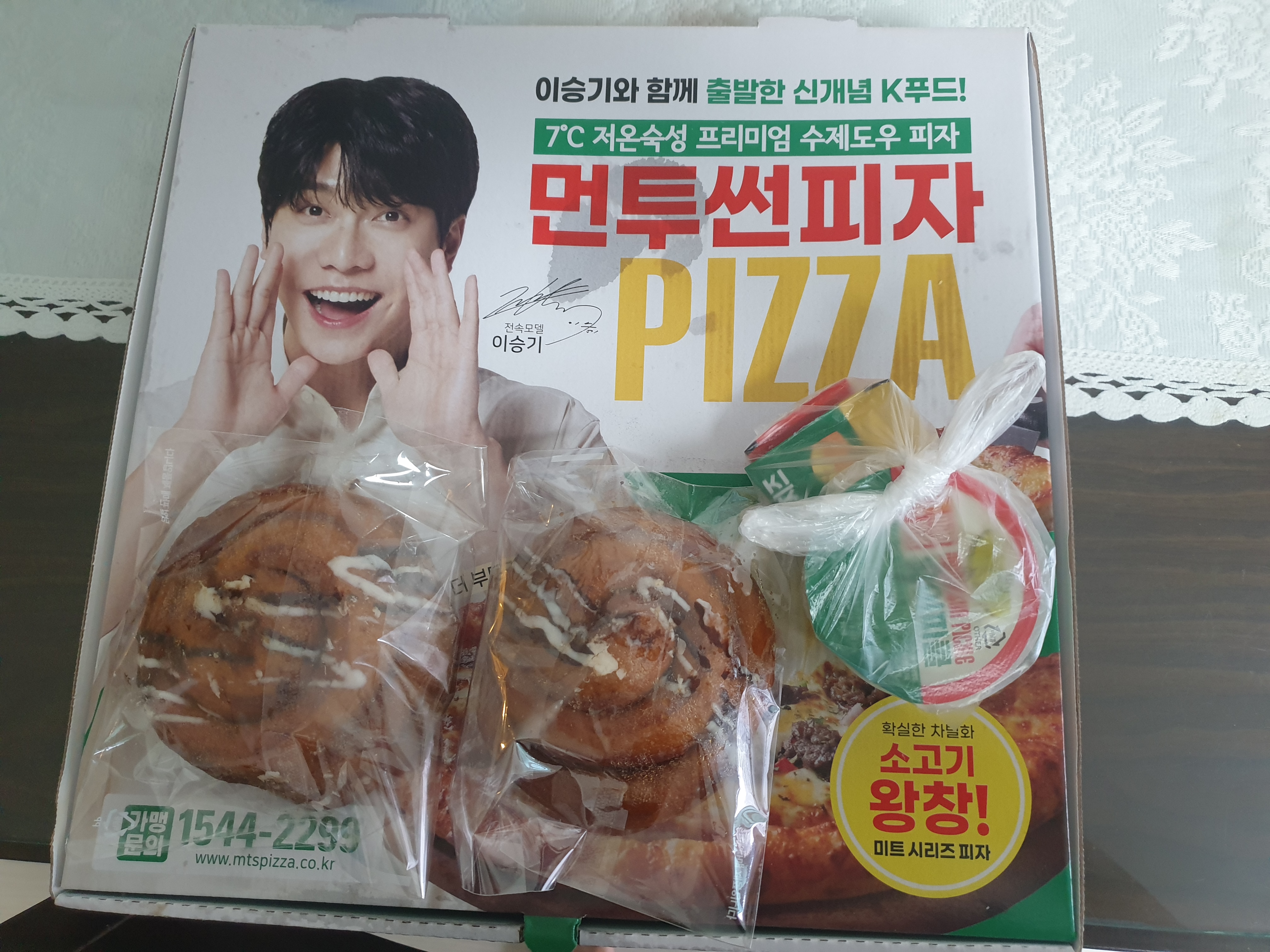 먼투썬피자 속초조양점 8