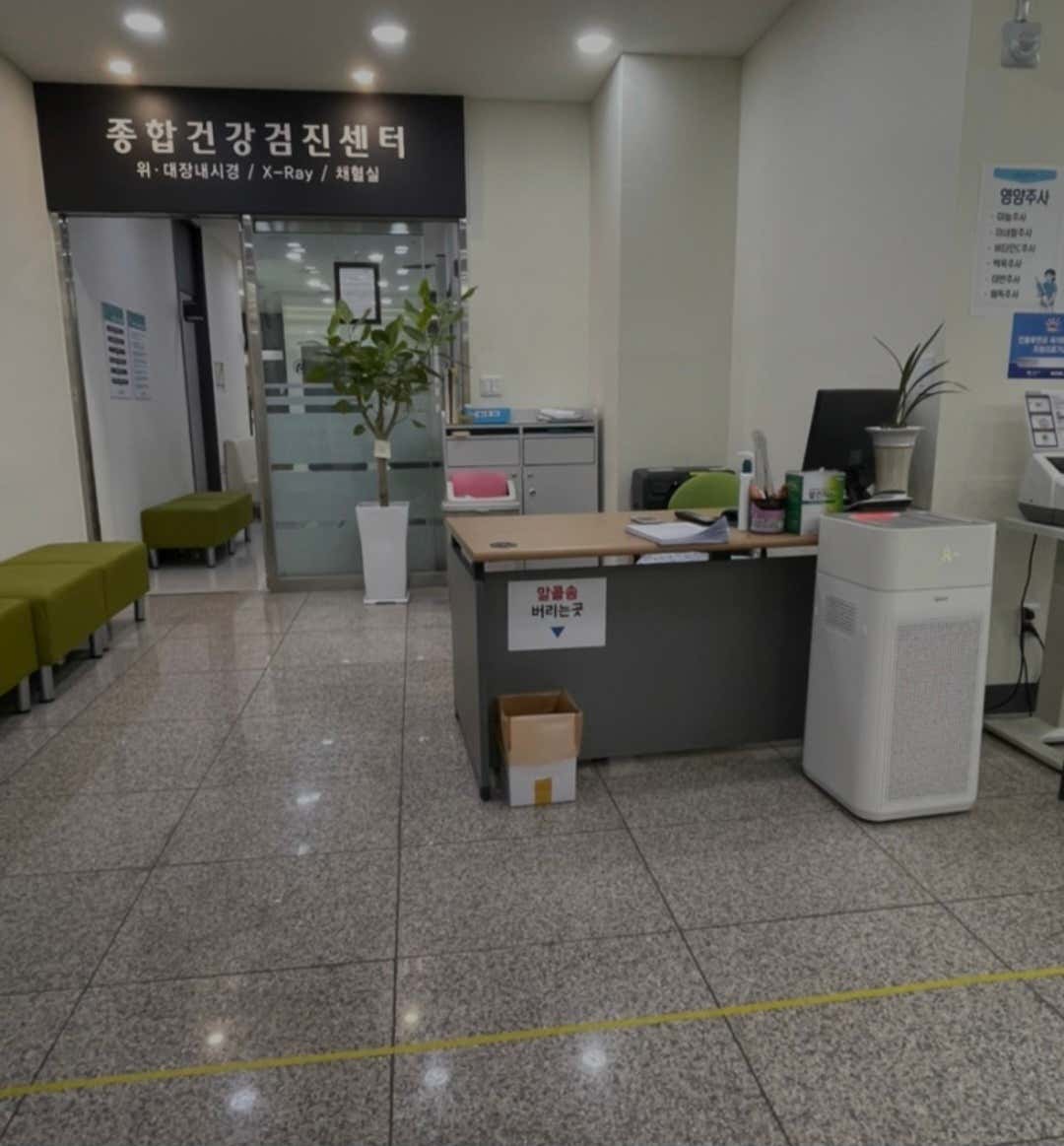 속튼튼내과의원