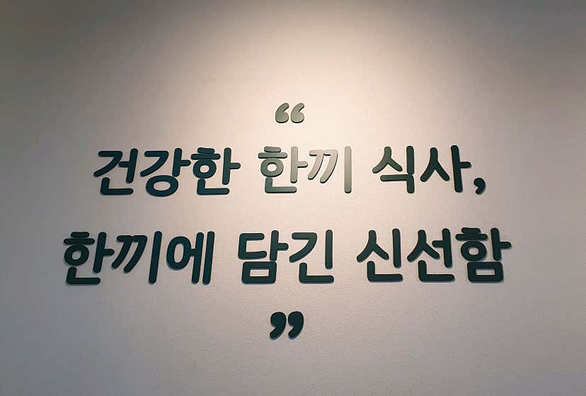 태리소비생활님의 kosal 한대역점 리뷰