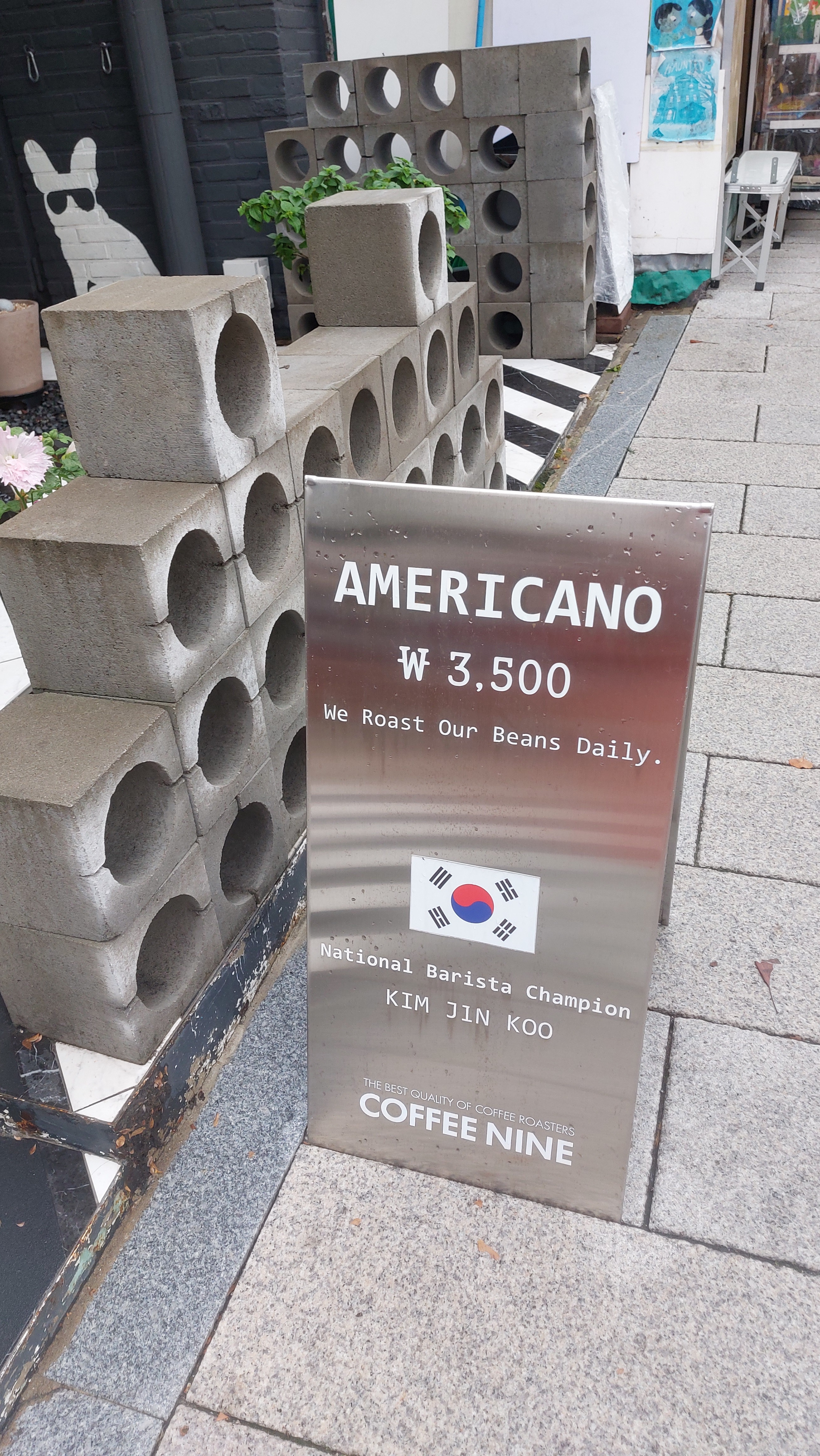 [경리단길 맛집 커피나인 이태원] 직접 가본 로컬 리뷰