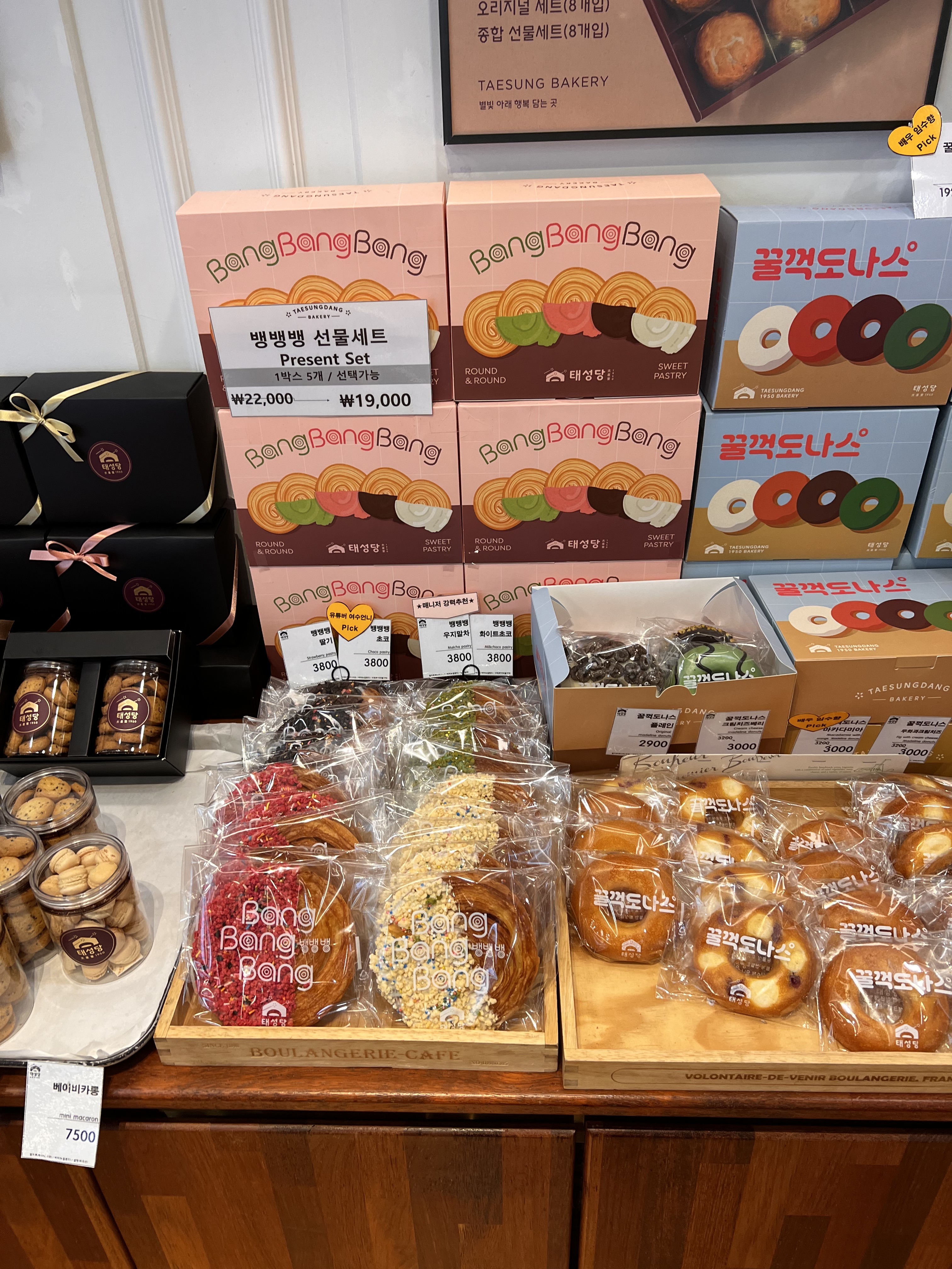 ⭐️ 4/5 ⭐️ - 부산역 맛집 태성당 부산국제시장단팥빵 부산역점