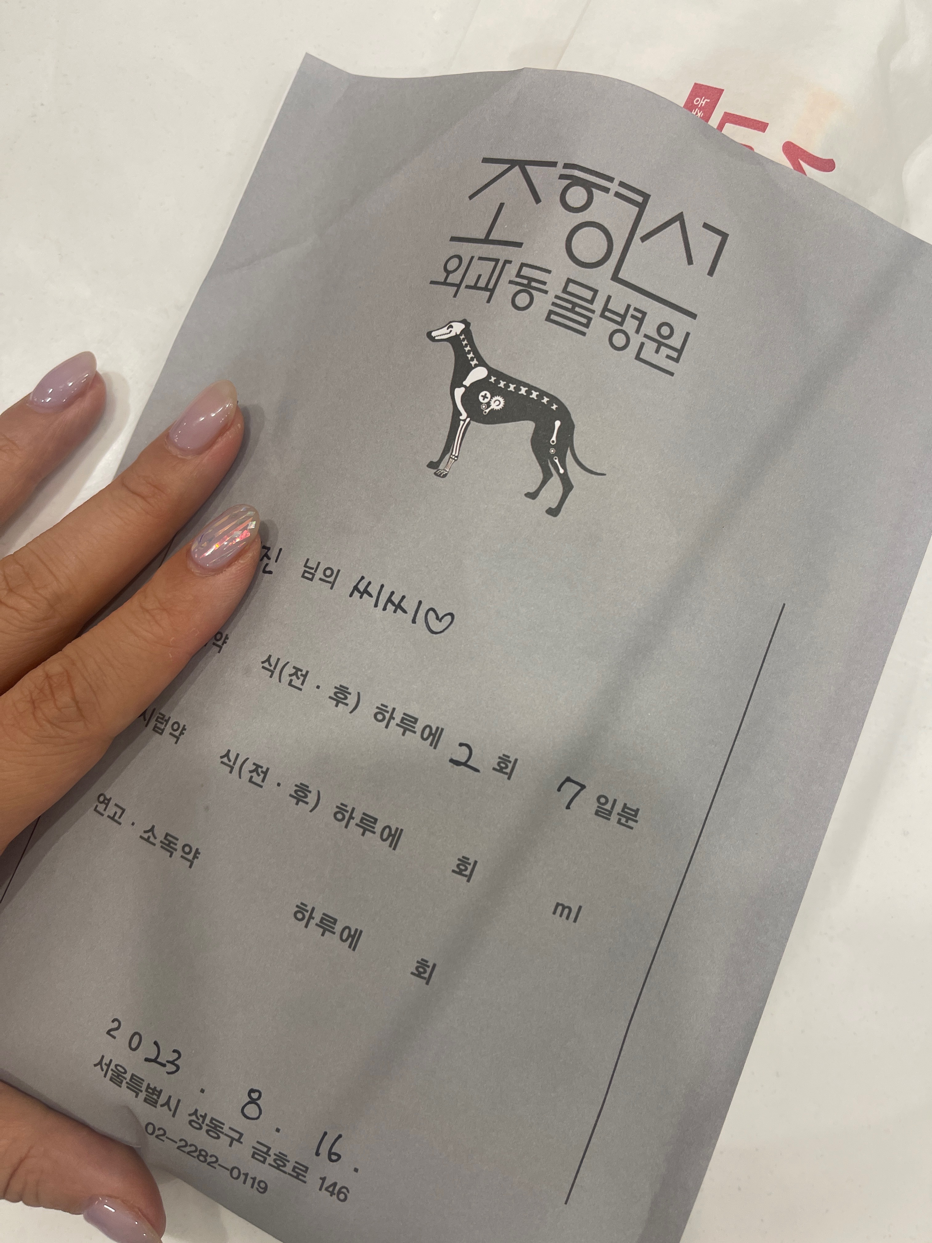 리뷰 사진 1