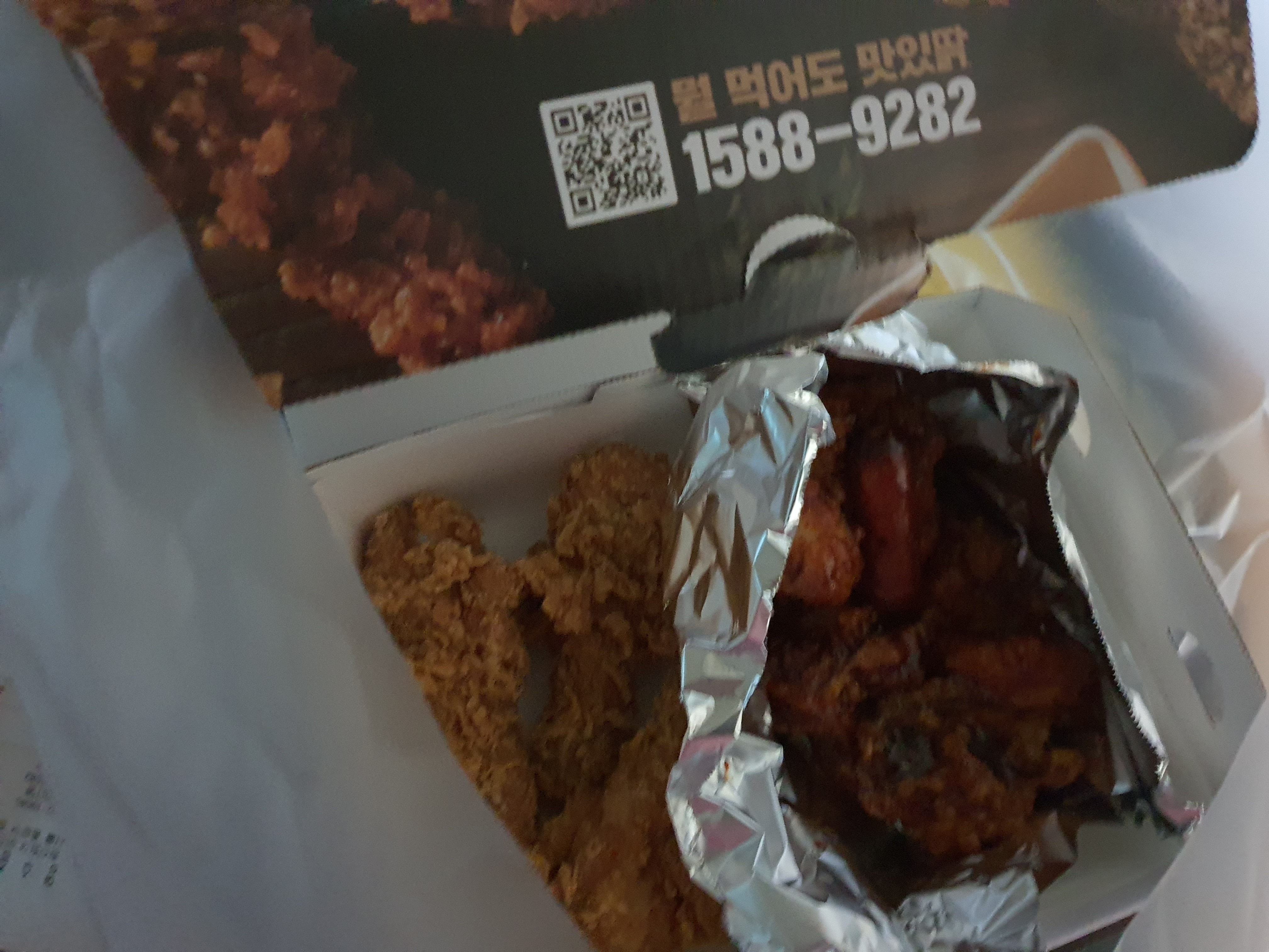 
창신역식당 BBQ치킨 성북스타2호점