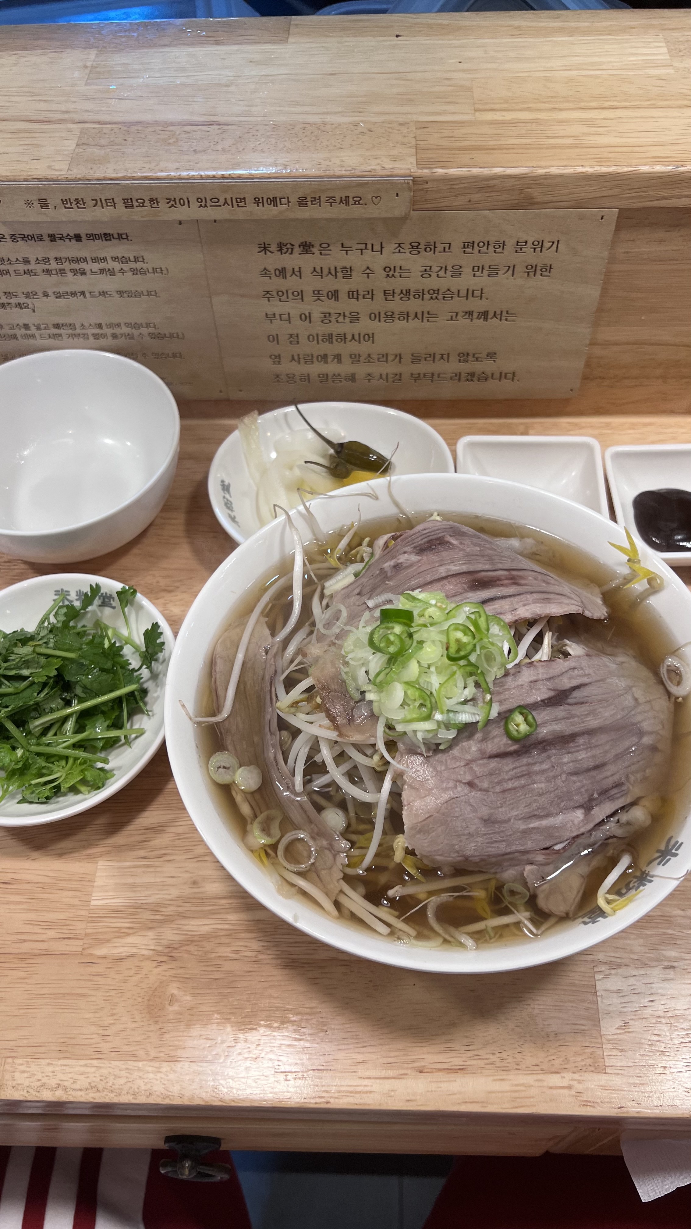 화곡역 위치 미분당 - 화곡역 맛집 미분당 화곡점