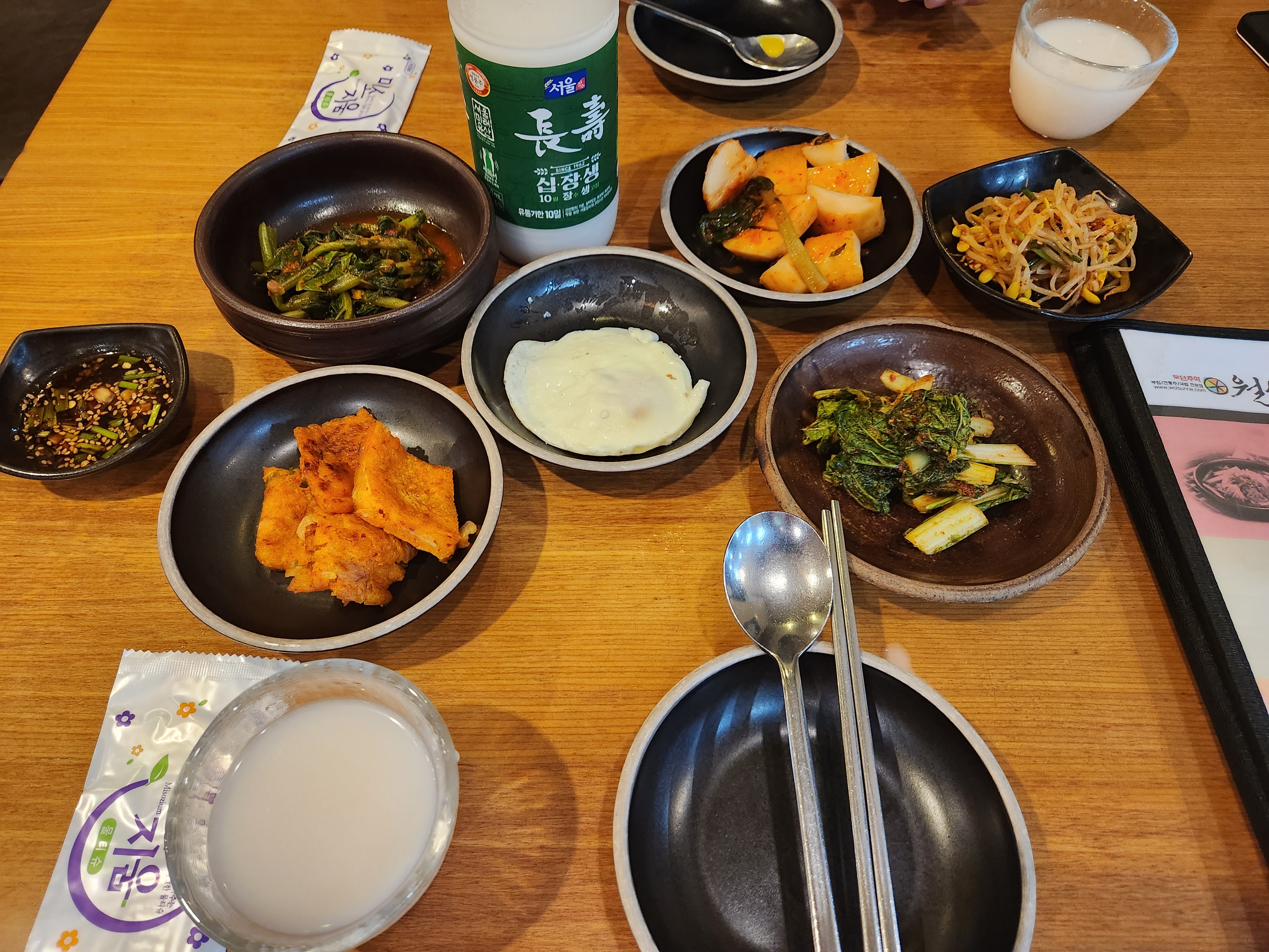 오리역 맛집 월선네 분당구미점 내돈내산 방문후기