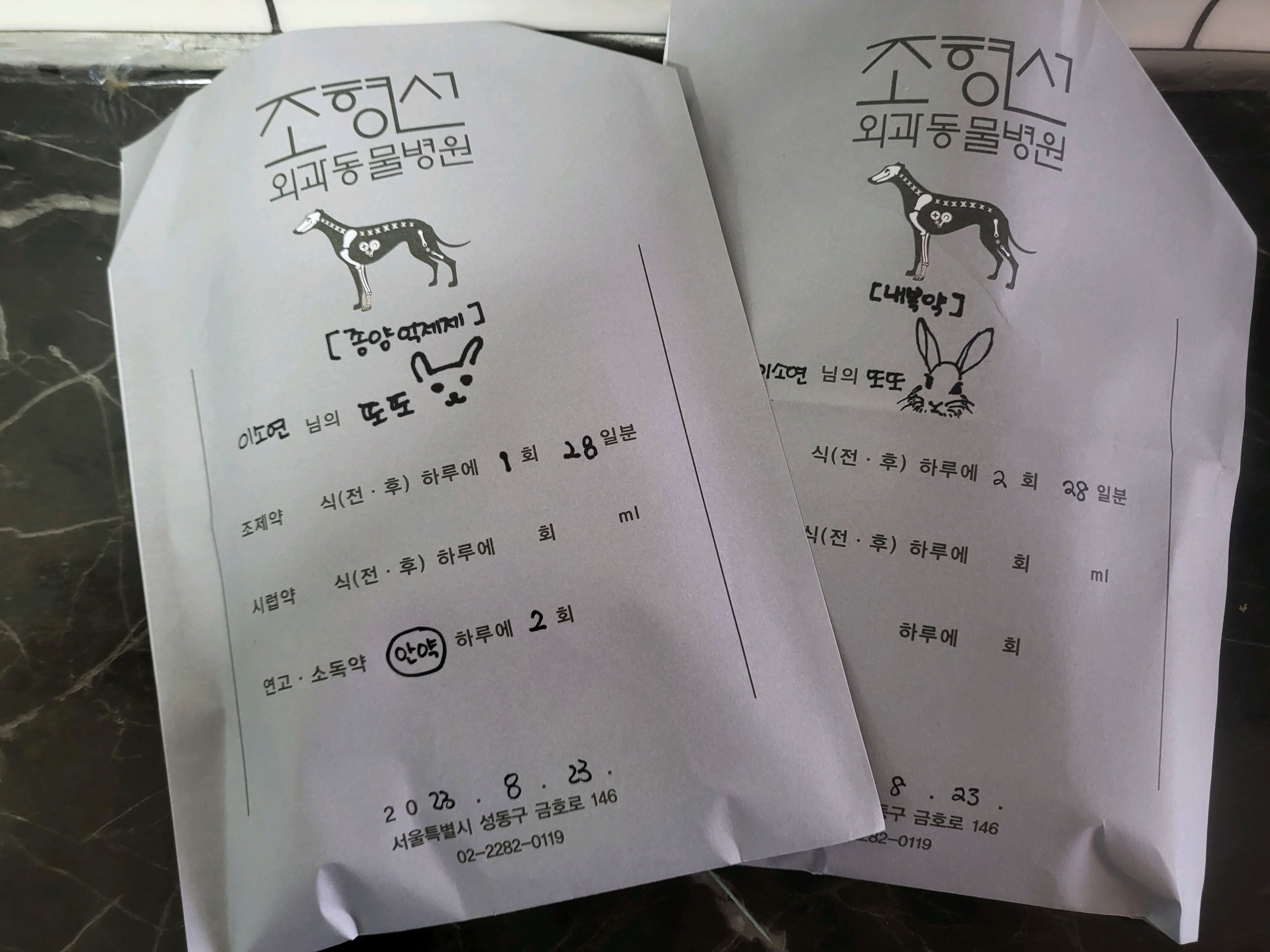 리뷰 사진 1
