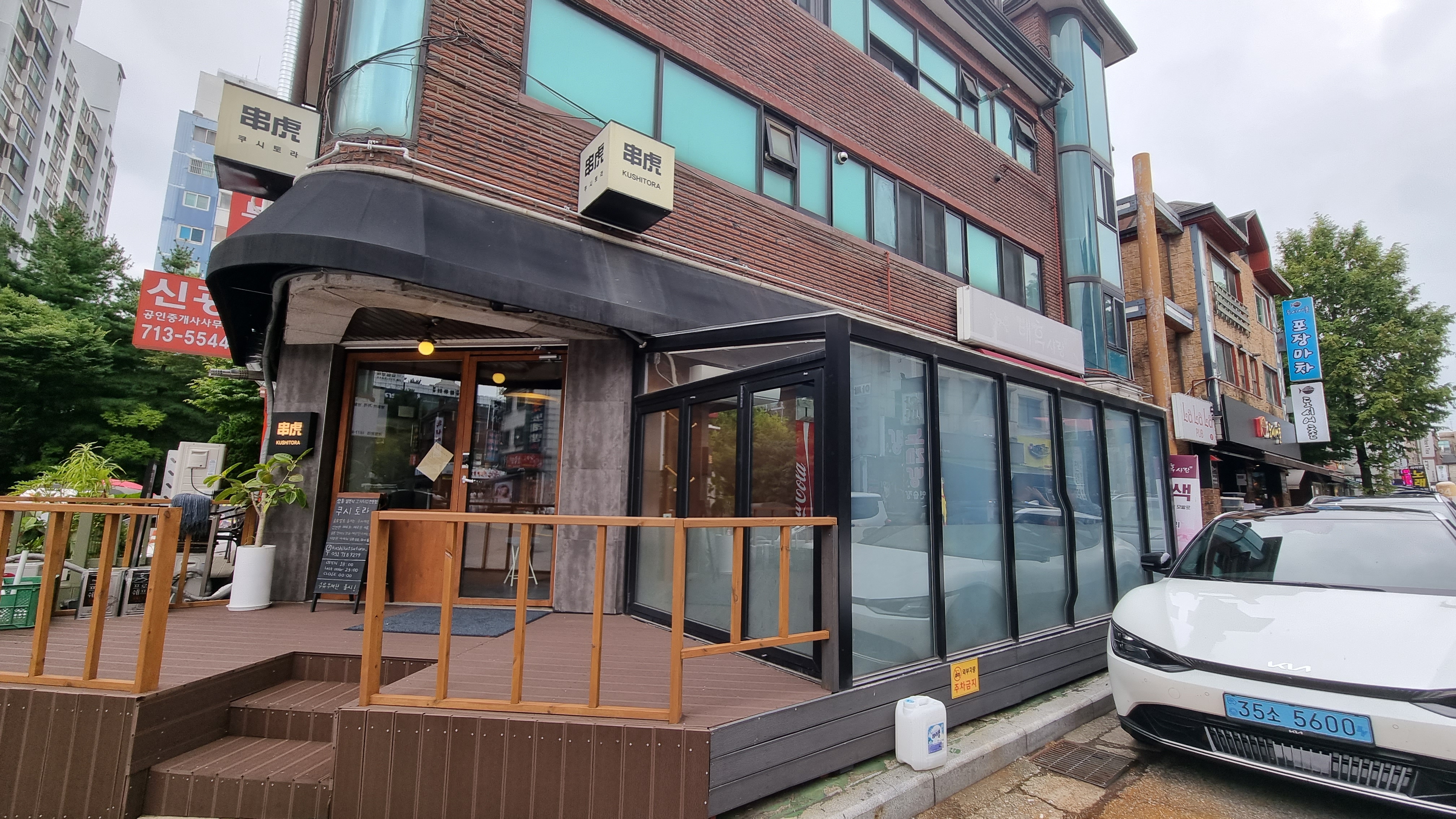 미금역 맛집 쿠시카츠 쿠시토라 내돈내산 최신리뷰