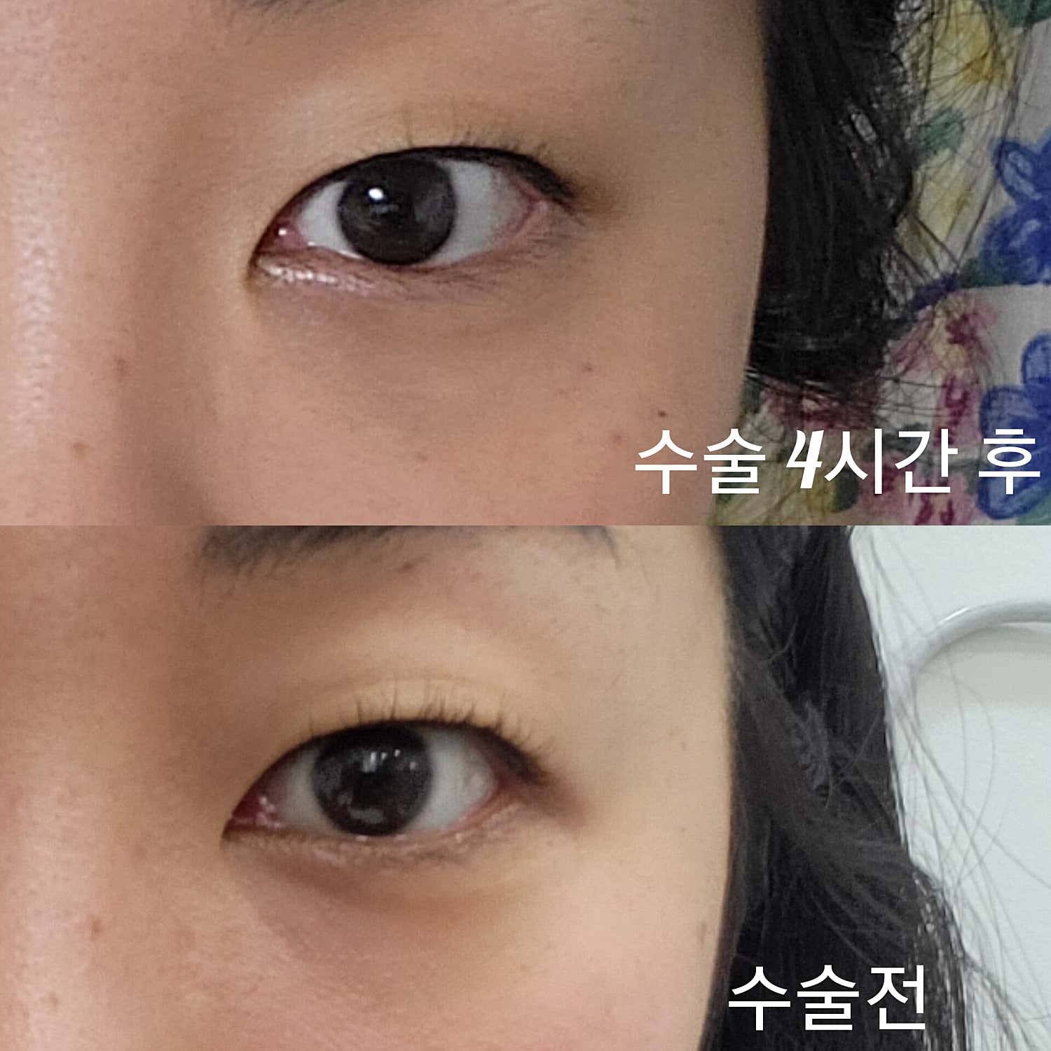 도곡 유스앤영의원