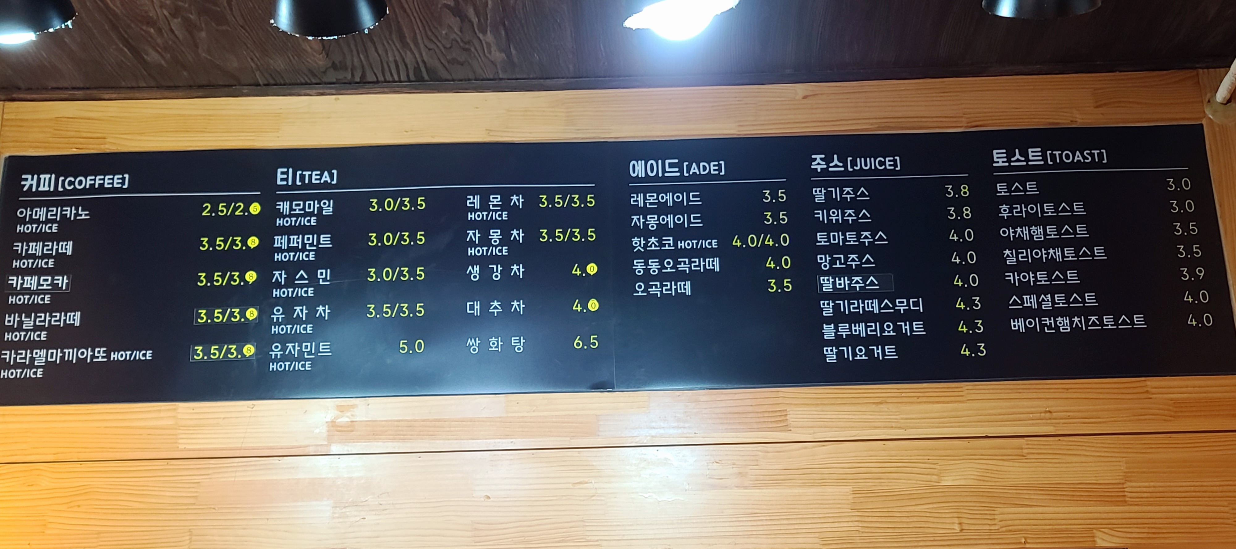 오리역 맛집 아레스코 내돈내산 방문리뷰