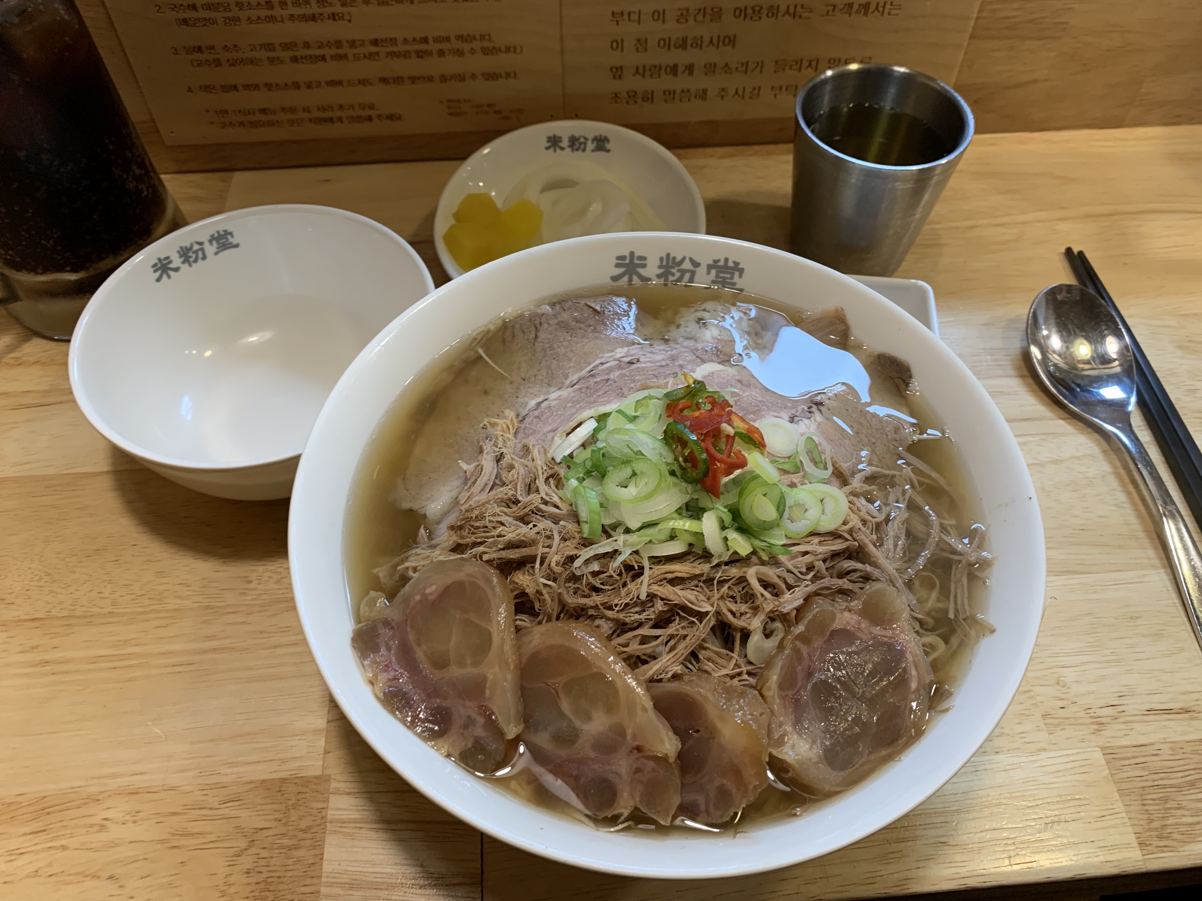 매장도 깔끔하고 혼밥하기 좋고 쌀국수도 정말 맛있어요!! - 부천역 맛집 미분당 부천역점