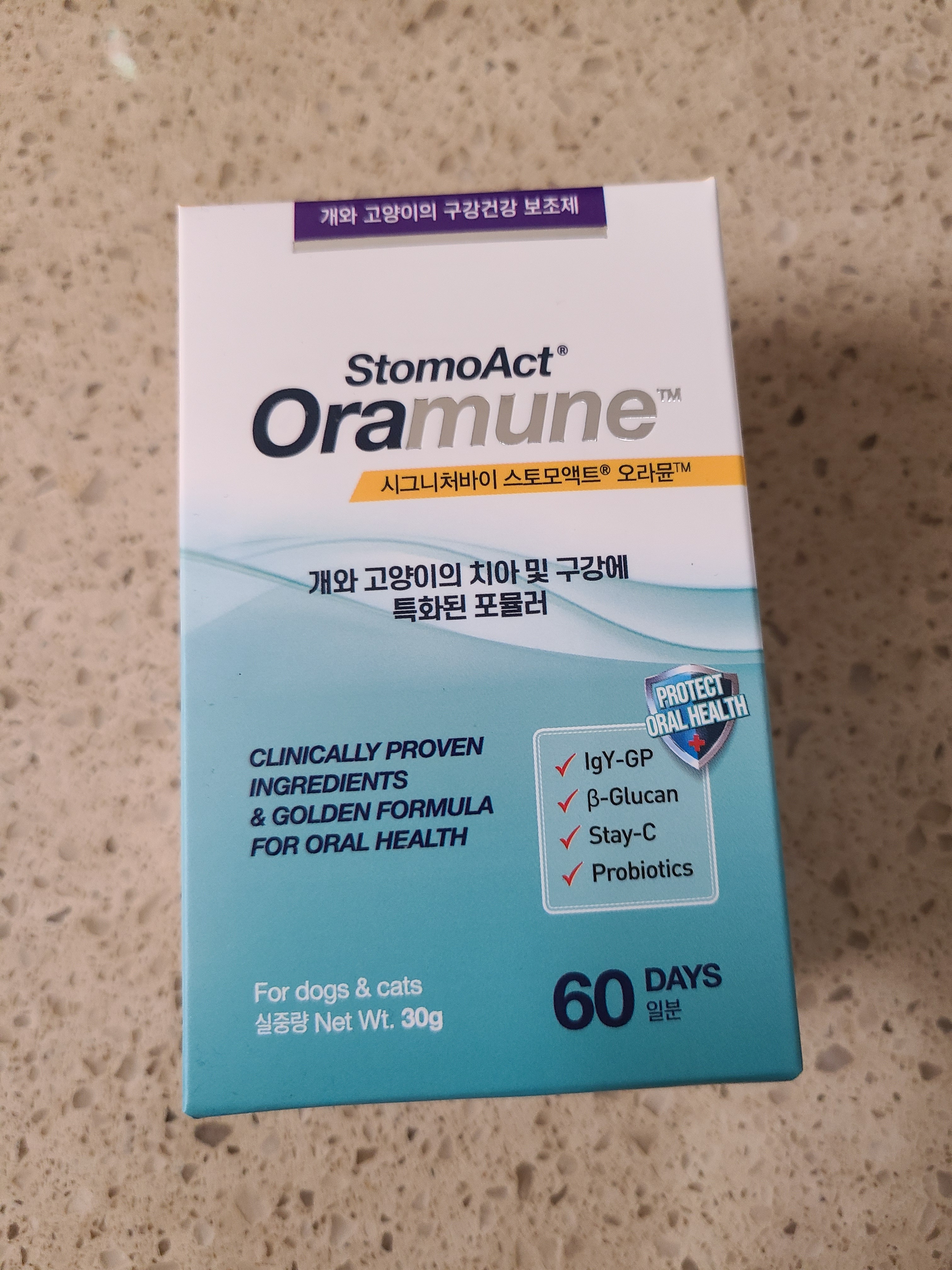 참사랑동물병원 사진 2