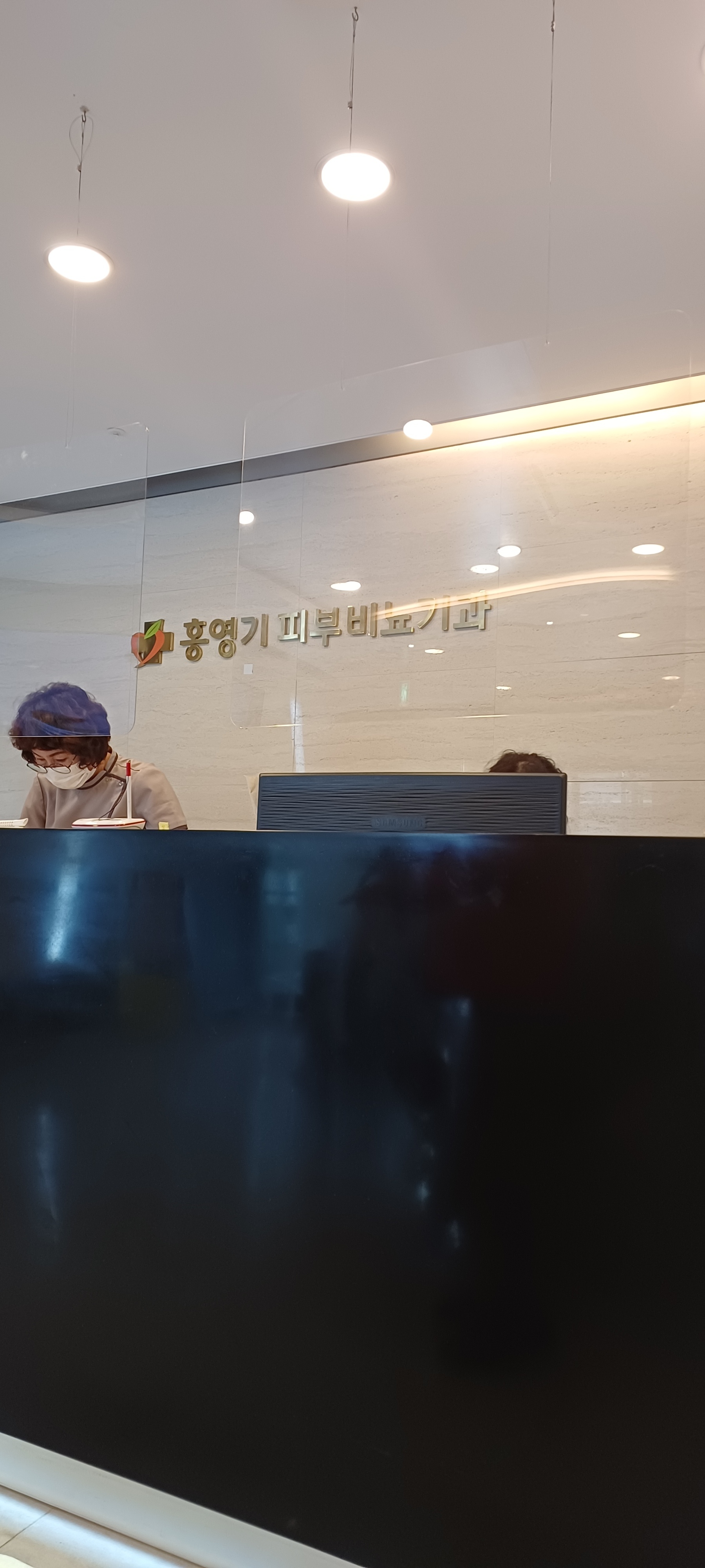 홍영기비뇨기과의원