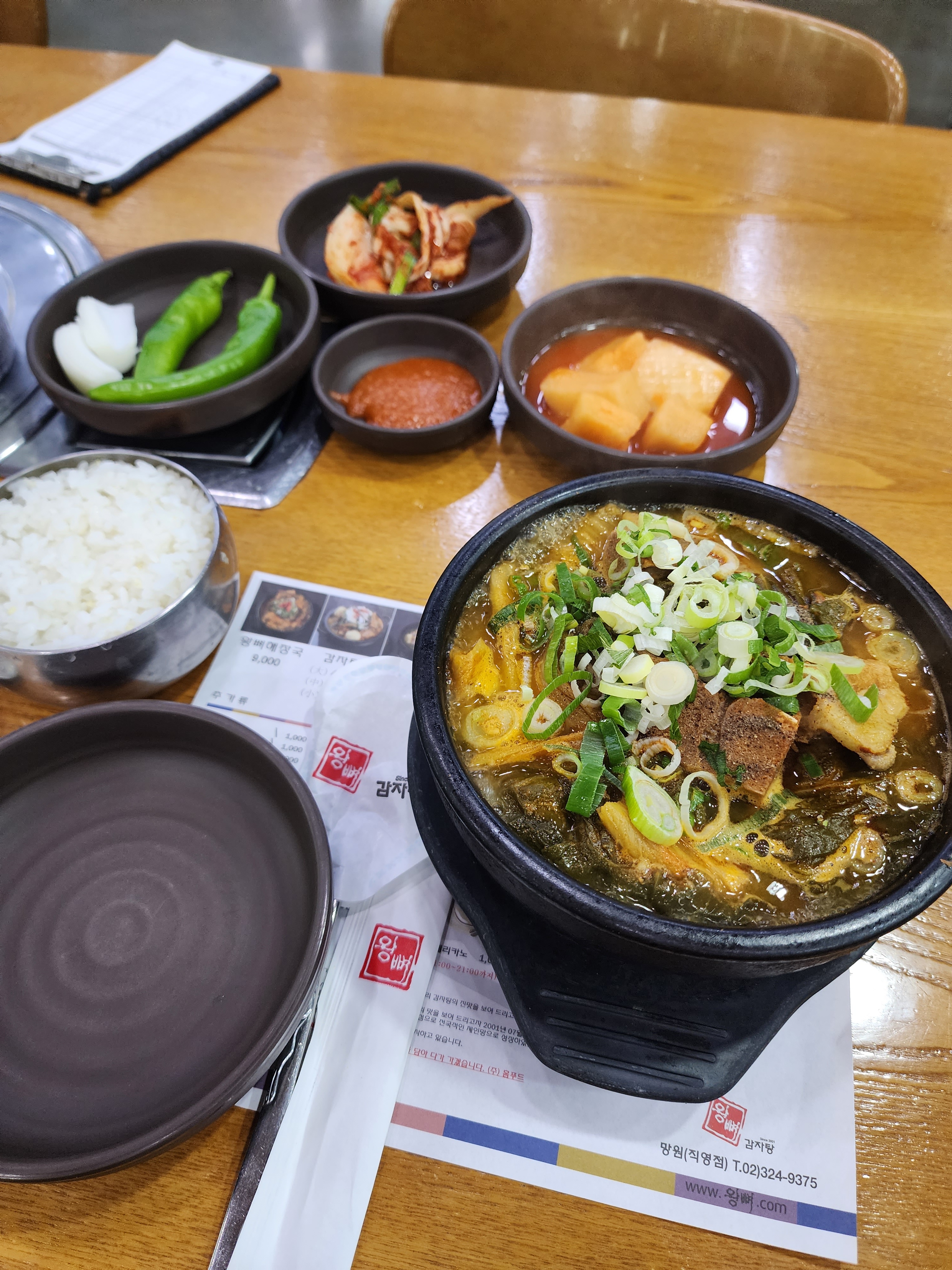 뼈해장국 너무 좋아해서리.. - 망원동 맛집 왕뼈감자탕 망원직영점