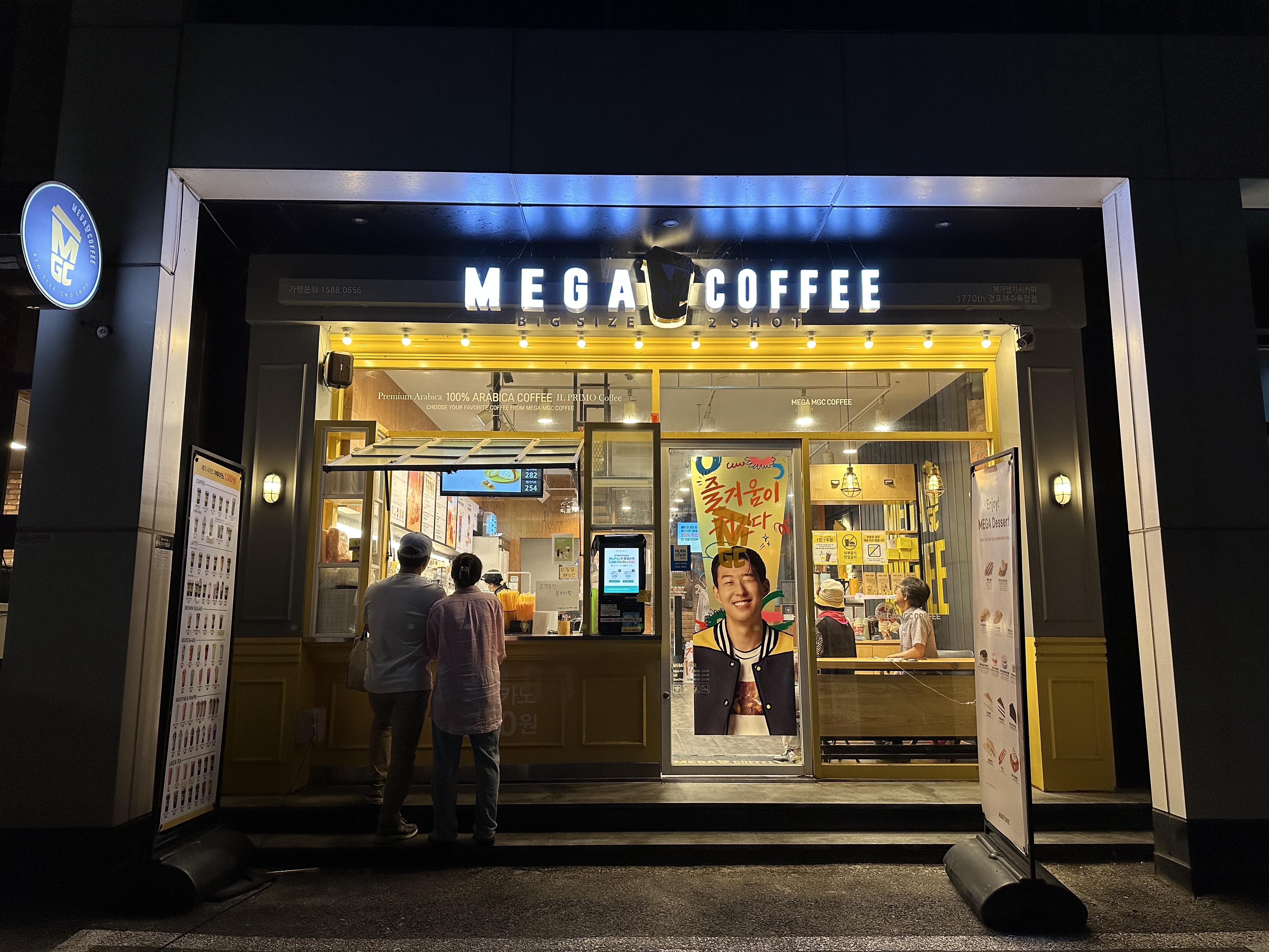 메가커피의 커피맛은 뭐 프랜차이즈니까 어디든 똑같구 테이크 아웃해서 경포대 바다보며 마시기
