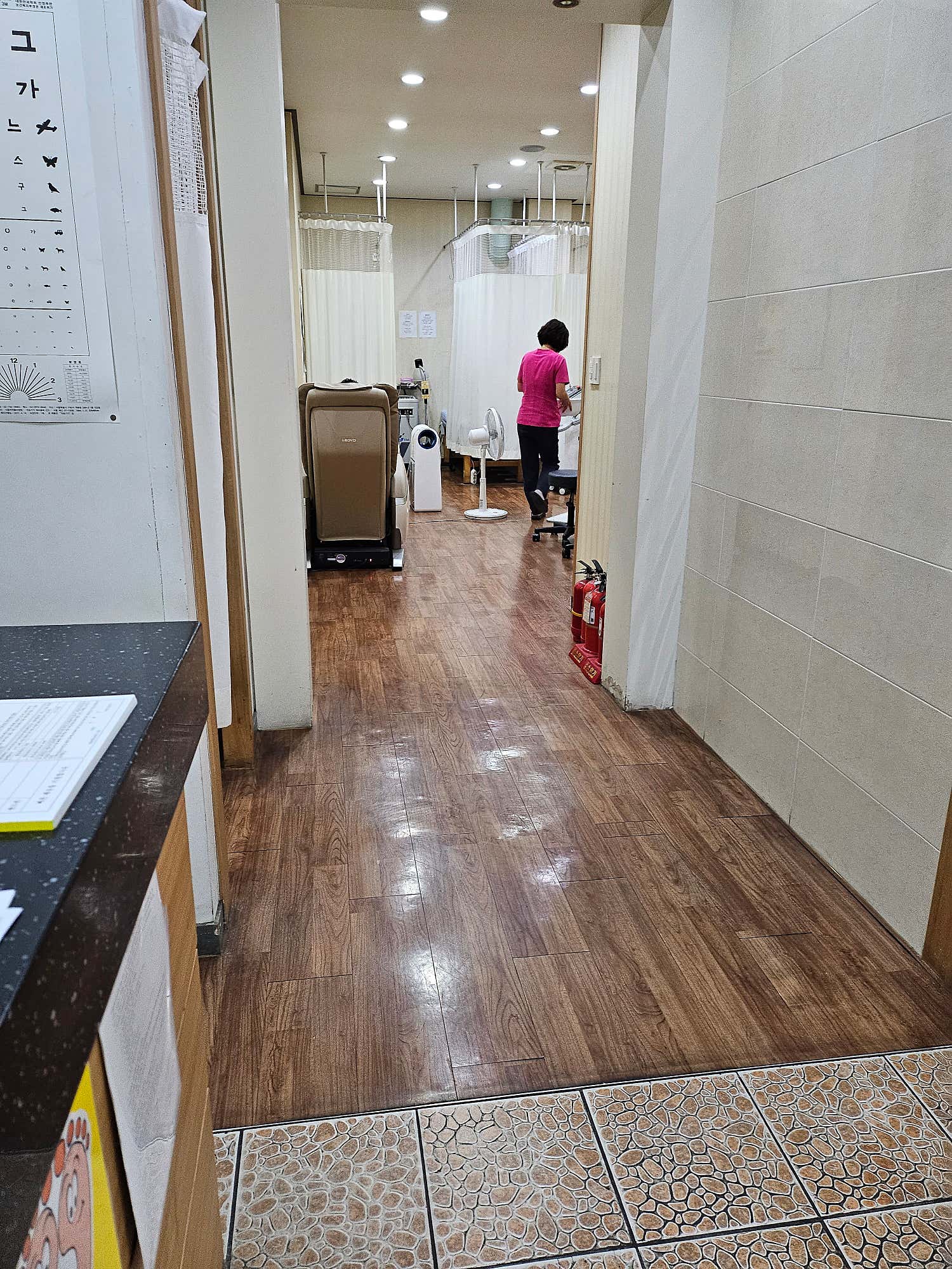 서울연합의원