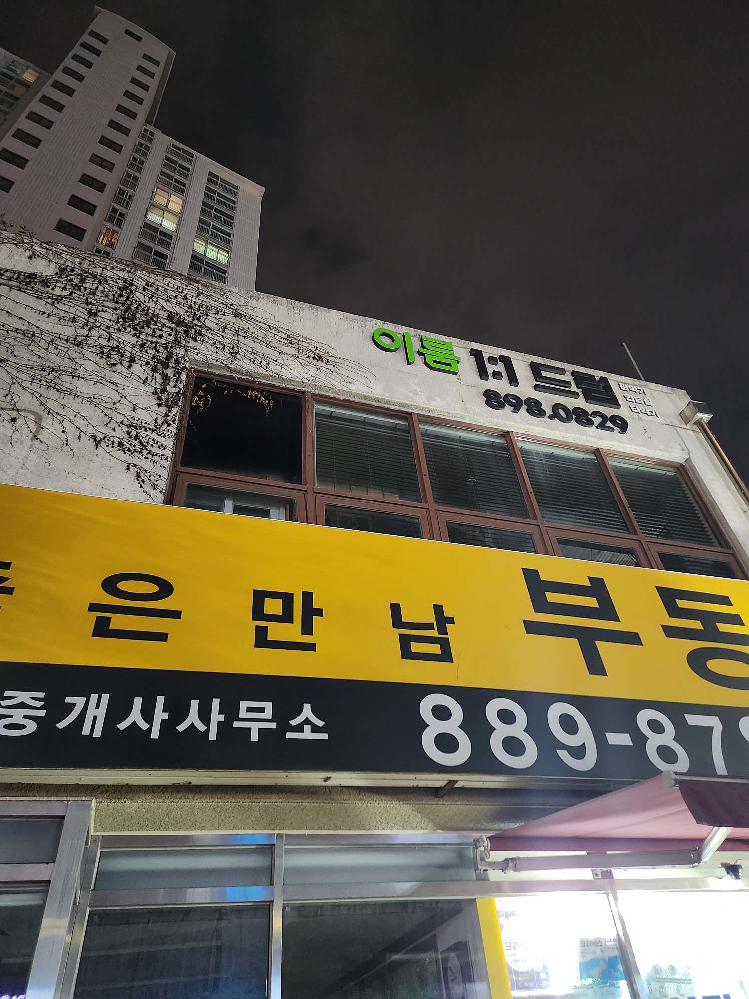 2번째 스튜디오 사진