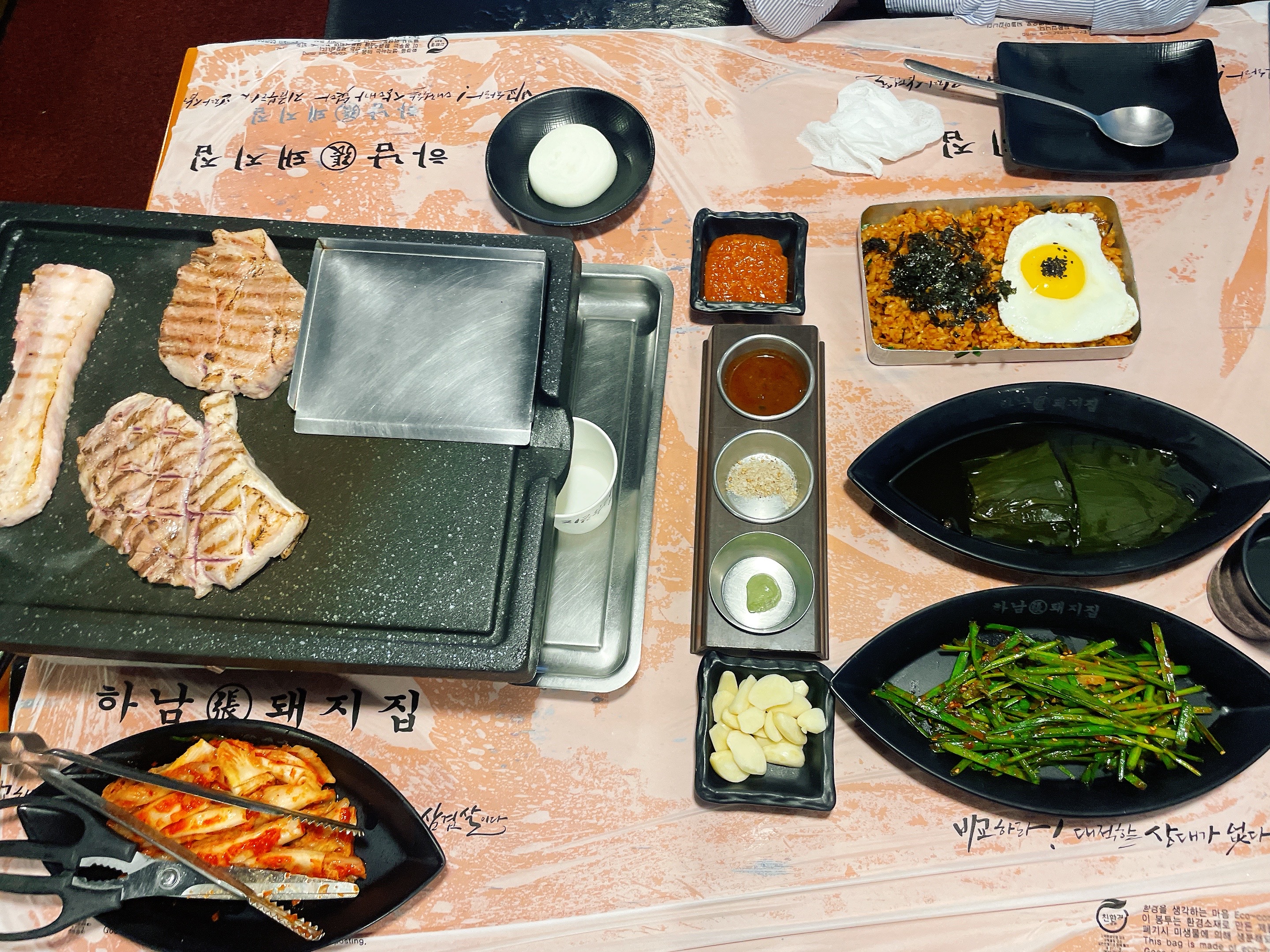 서울시 송파구 풍납동 맛집 하남돼지집 송파풍납점