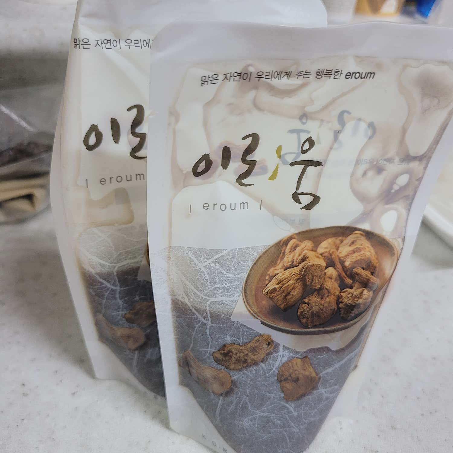 명철한의원