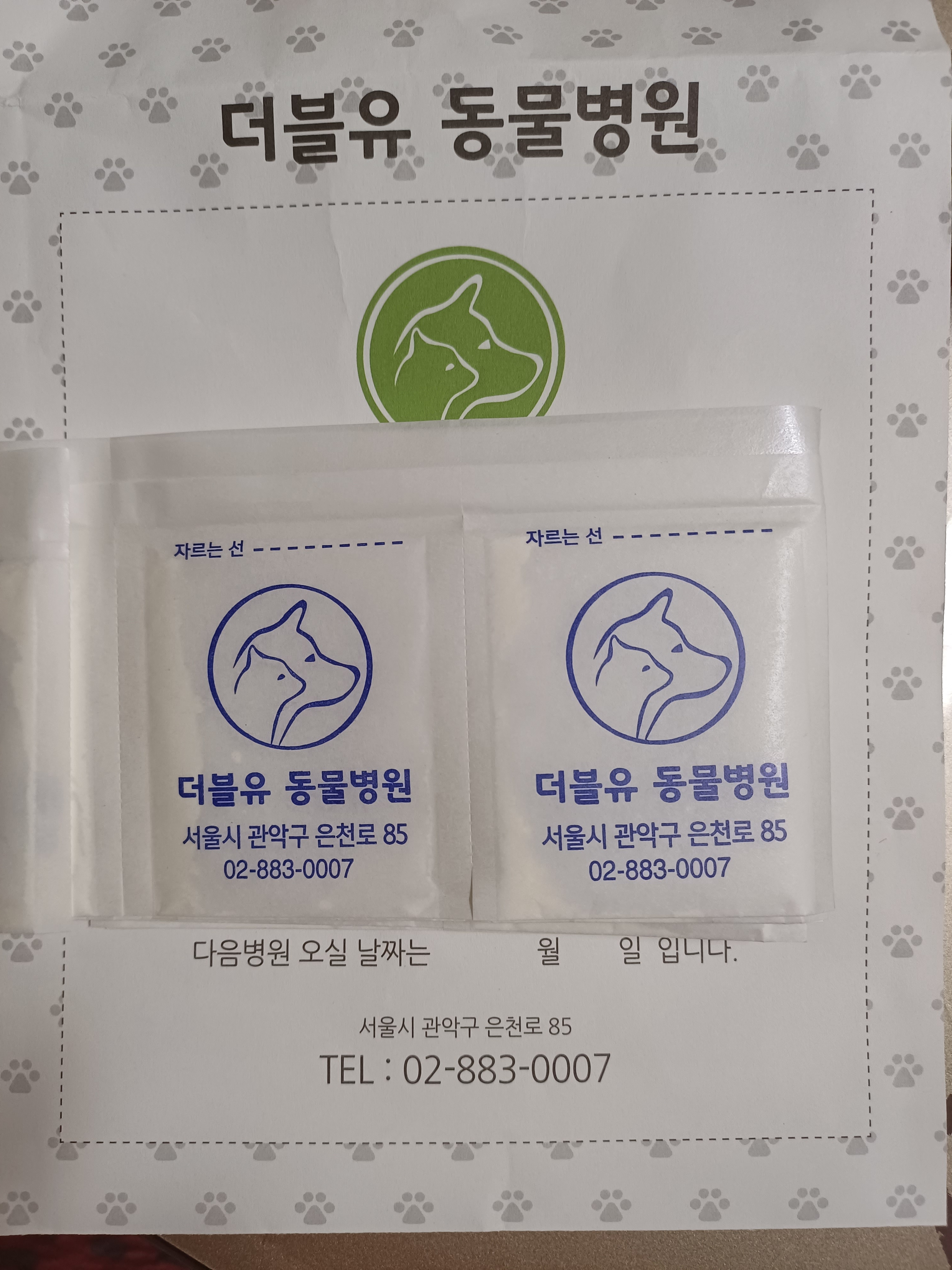 리뷰 사진 1