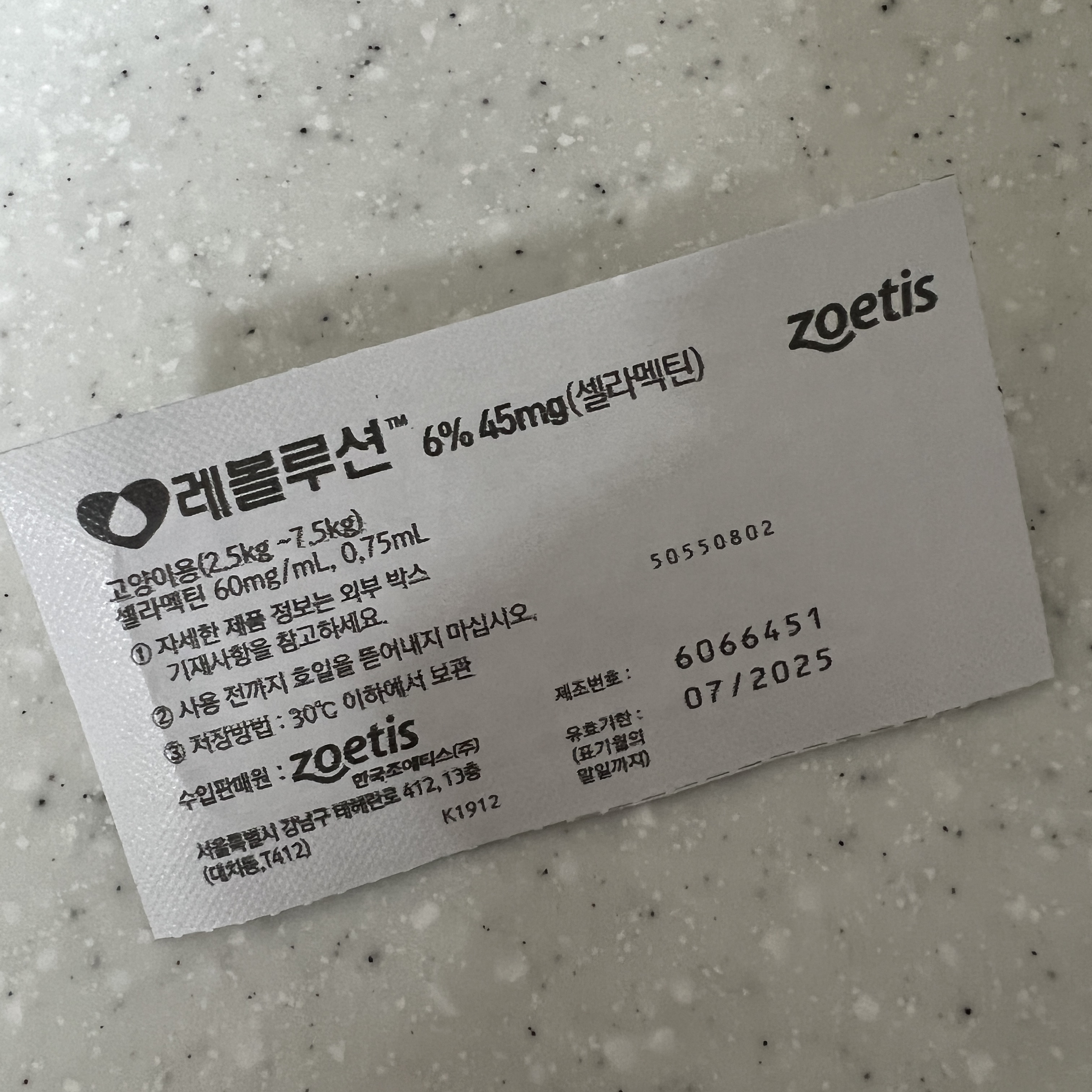리뷰 사진 1