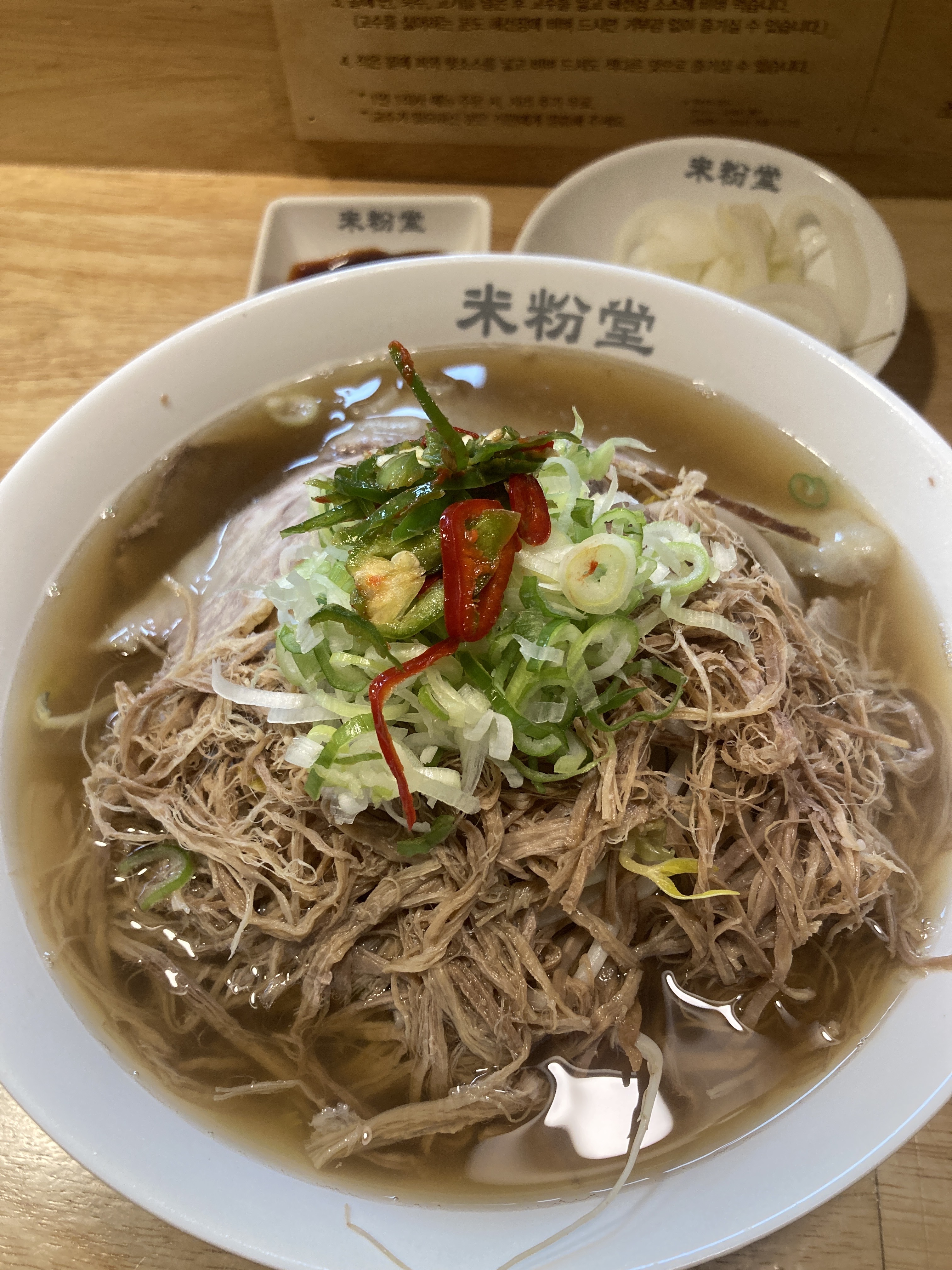 제일 좋아하는 맛집 중 하나에요 - 부천역 맛집 미분당 부천역점