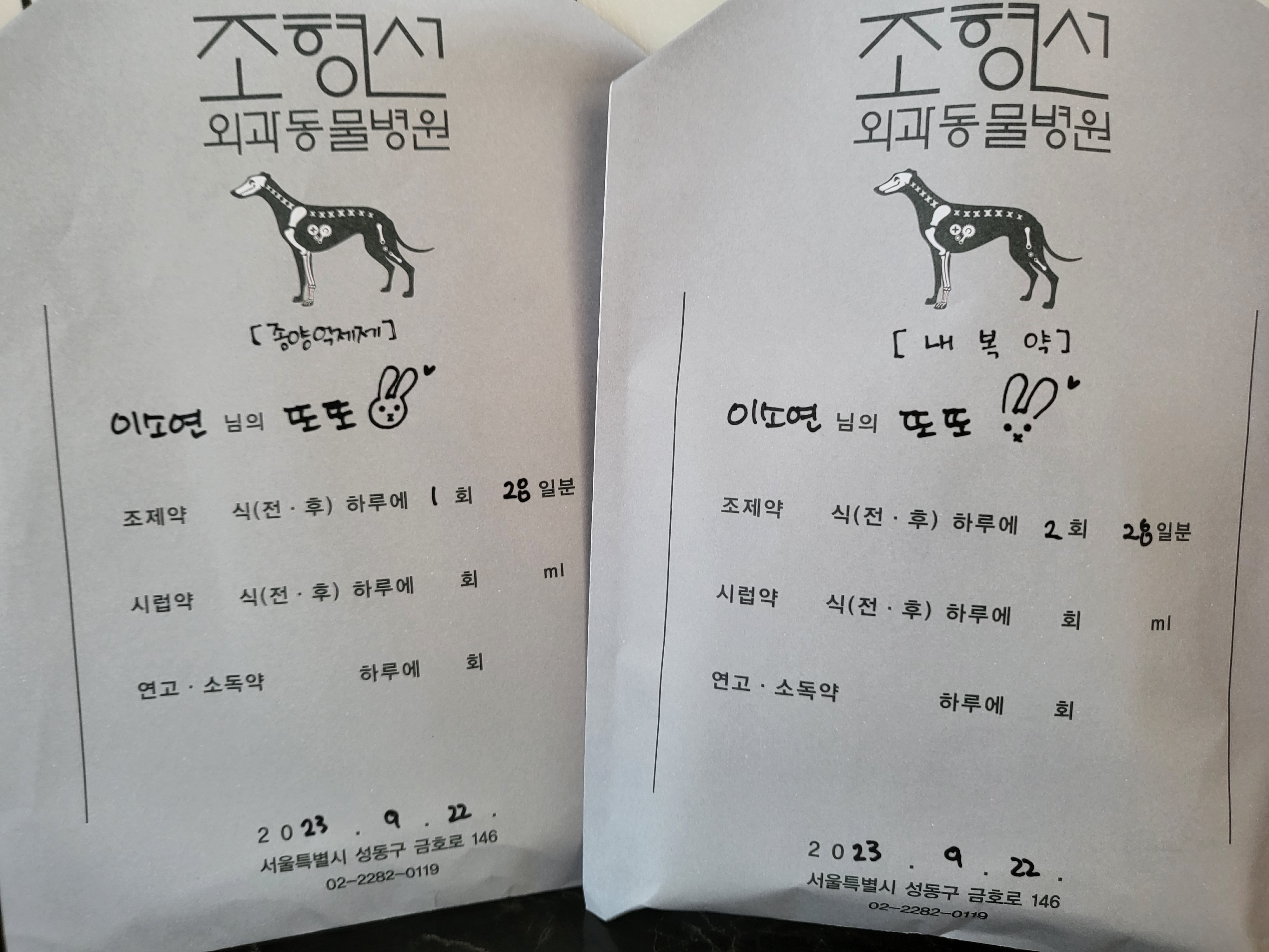 리뷰 사진 1
