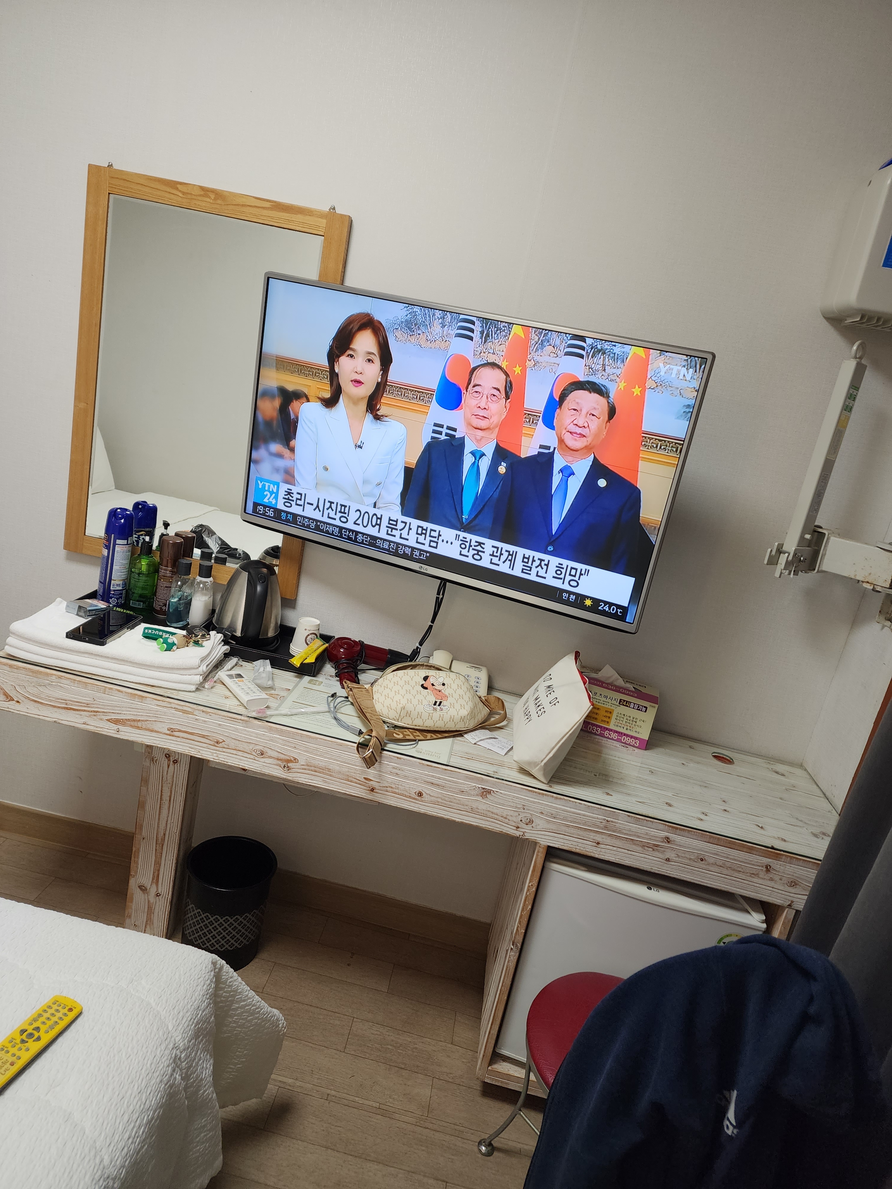 해맞이모텔 (Haemaji Motel) 6