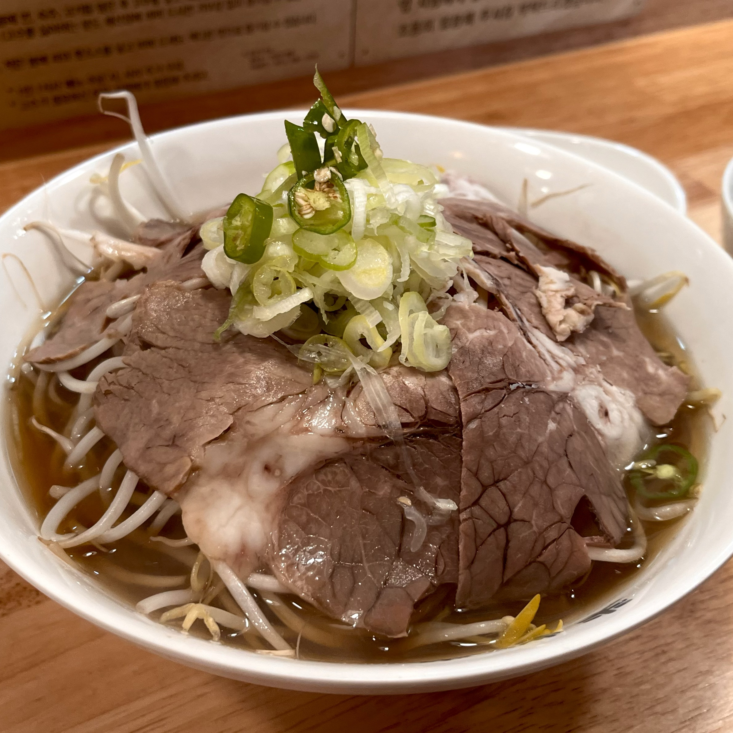 쌀국수 좋아하시는 엄마랑 식사하고 왔습니다. - 화곡역 맛집 미분당 화곡점
