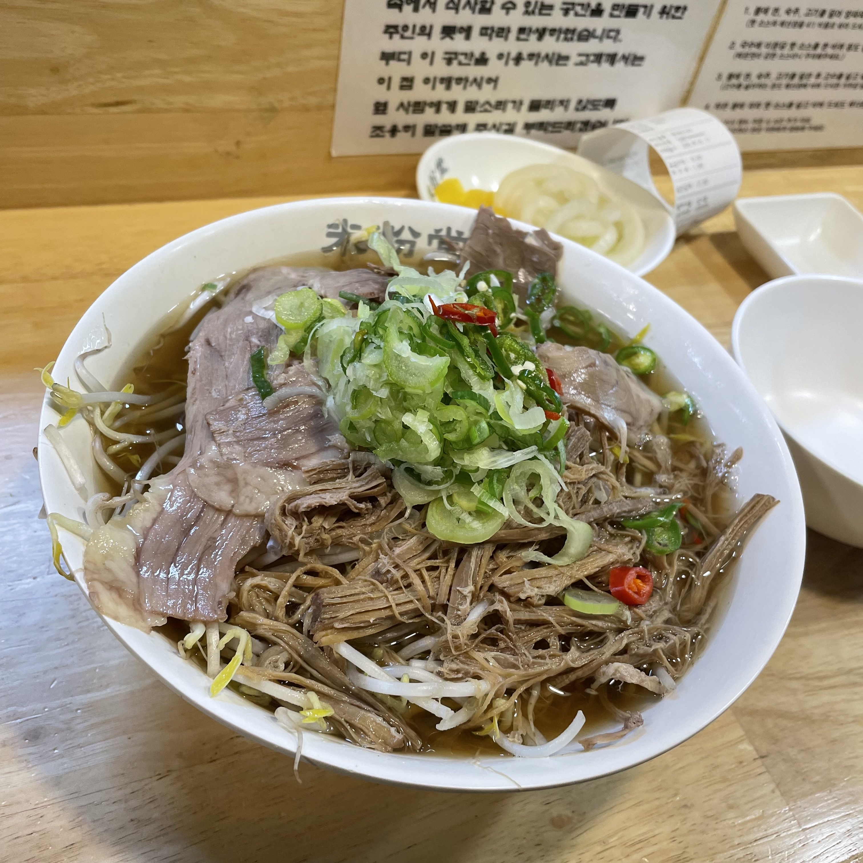 메뉴 진짜 빨리나와서 회전률도 좋고 깔끔한 쌀국수 맛집입니다‘ - 정자동 맛집 미분당