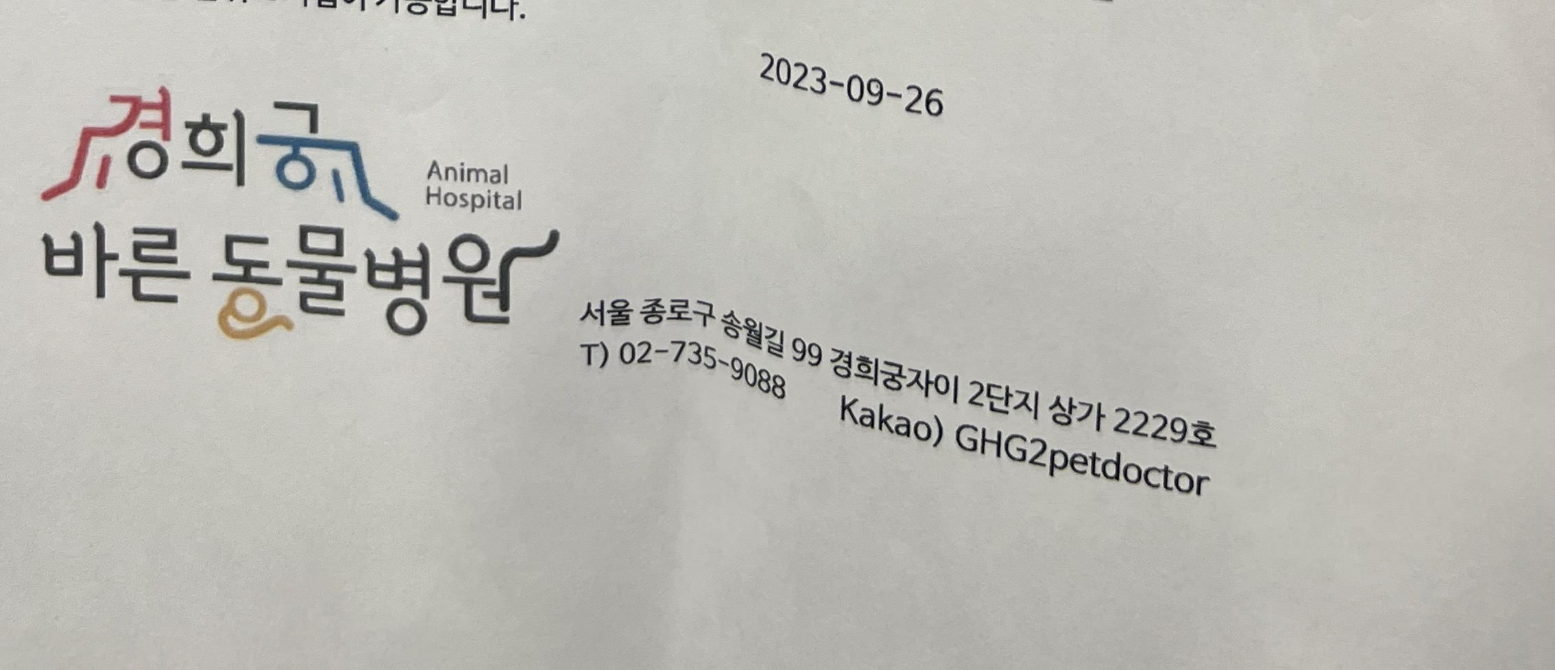 리뷰 사진 1