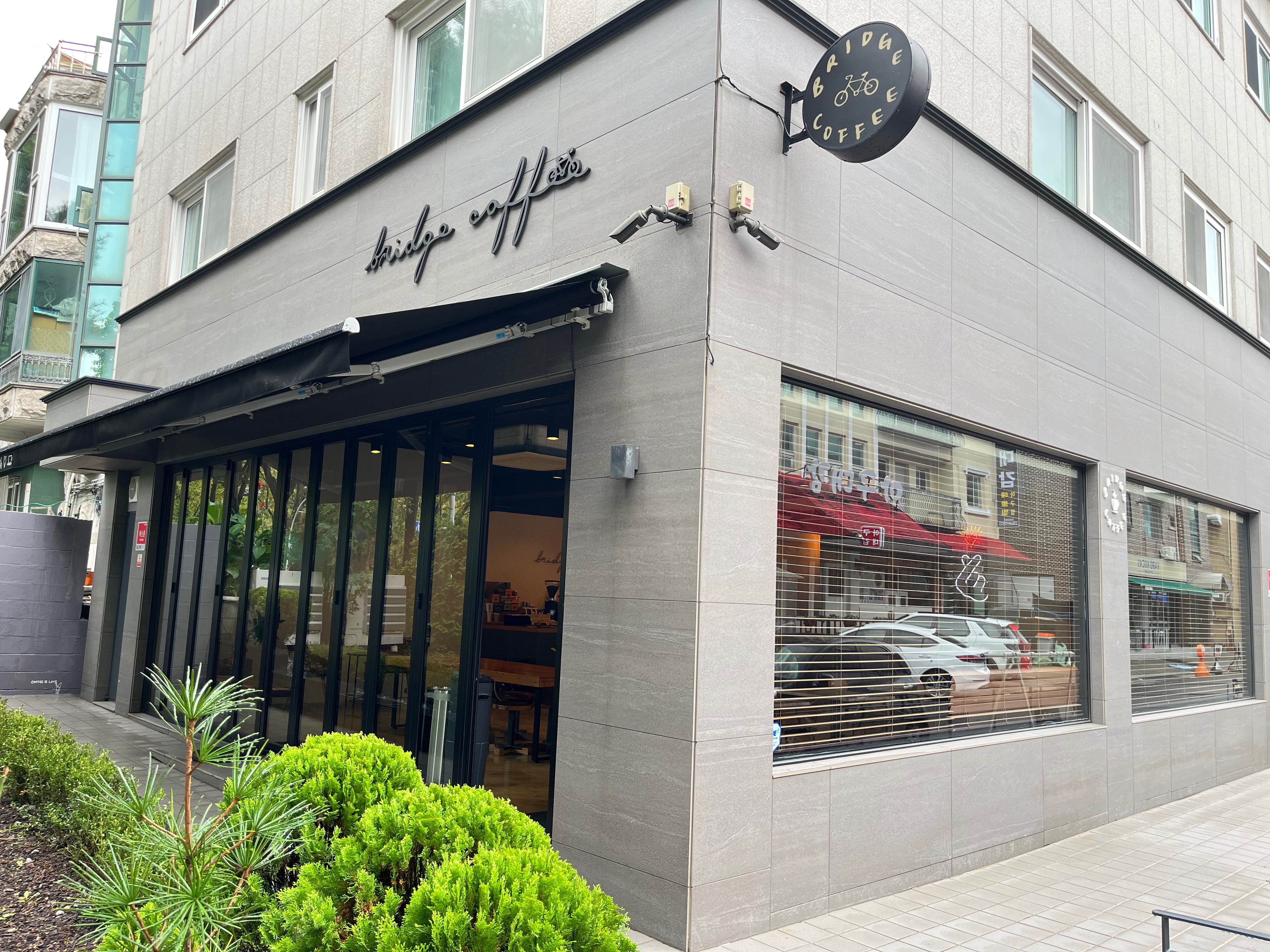 미금역 맛집 브릿지커피 내돈내산 방문리뷰