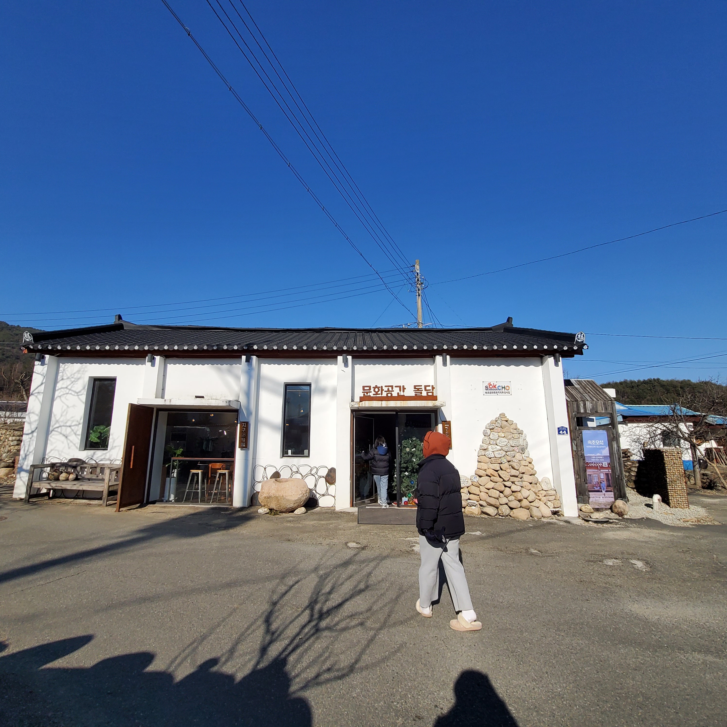 강원도협동조합지구인투어 이미지