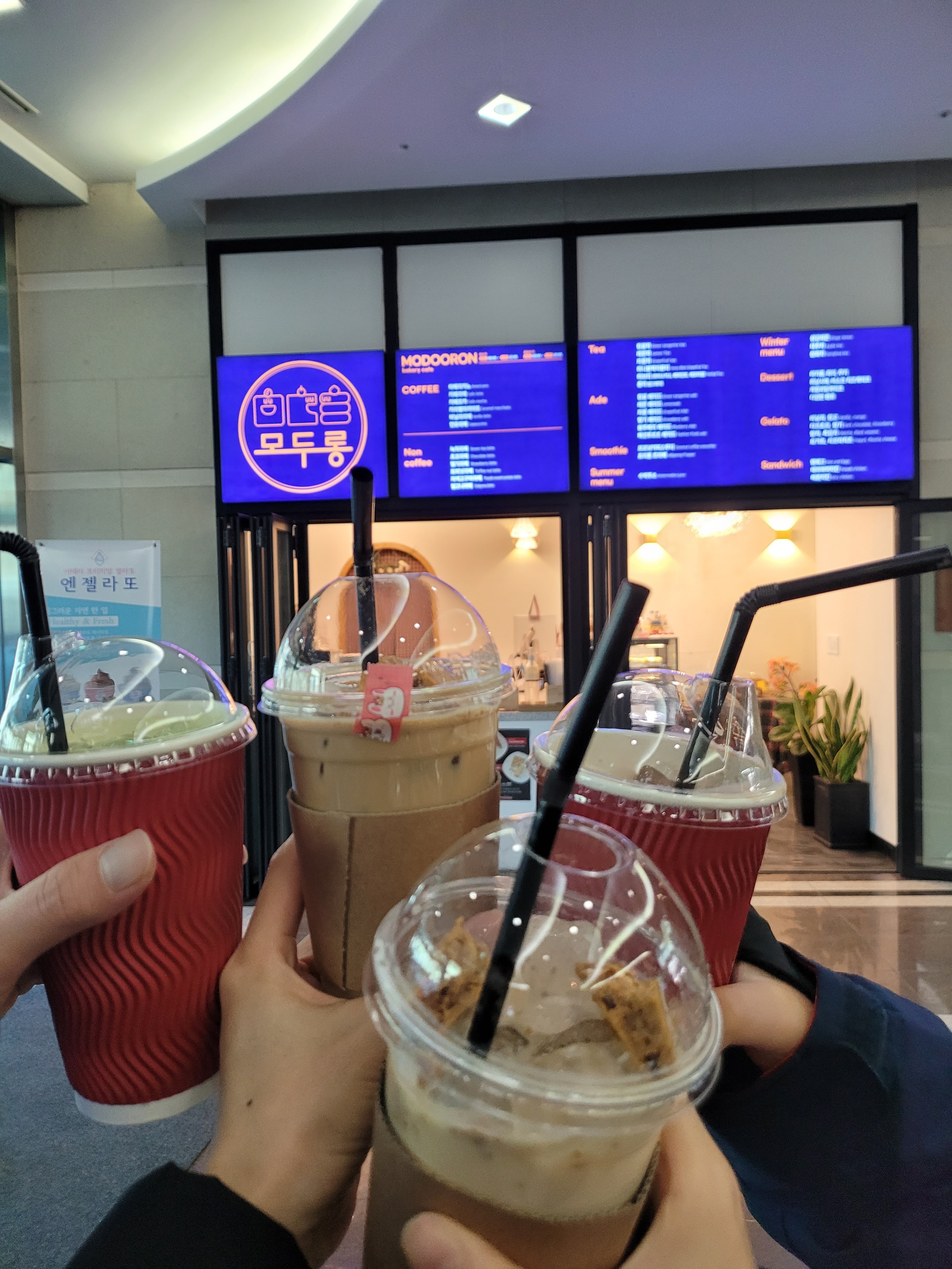 이집 달고나 왜케 맛나요?ㅎㅎ 두개 사올걸ㅠ 모든 음료가 맛있었답니당 - 하이원 맛집 디저트카페 모두롱 메이힐스점
