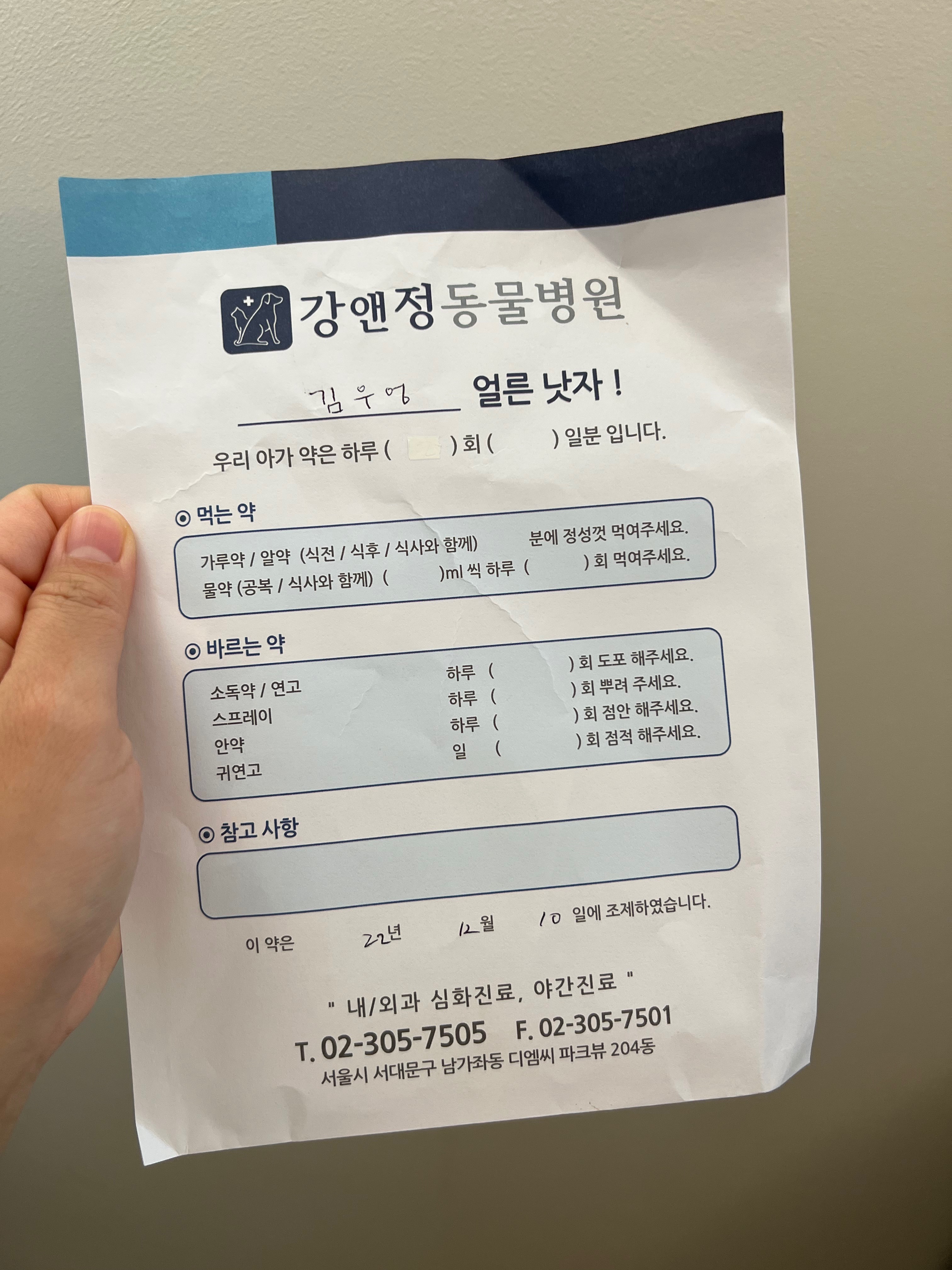 리뷰 사진 1