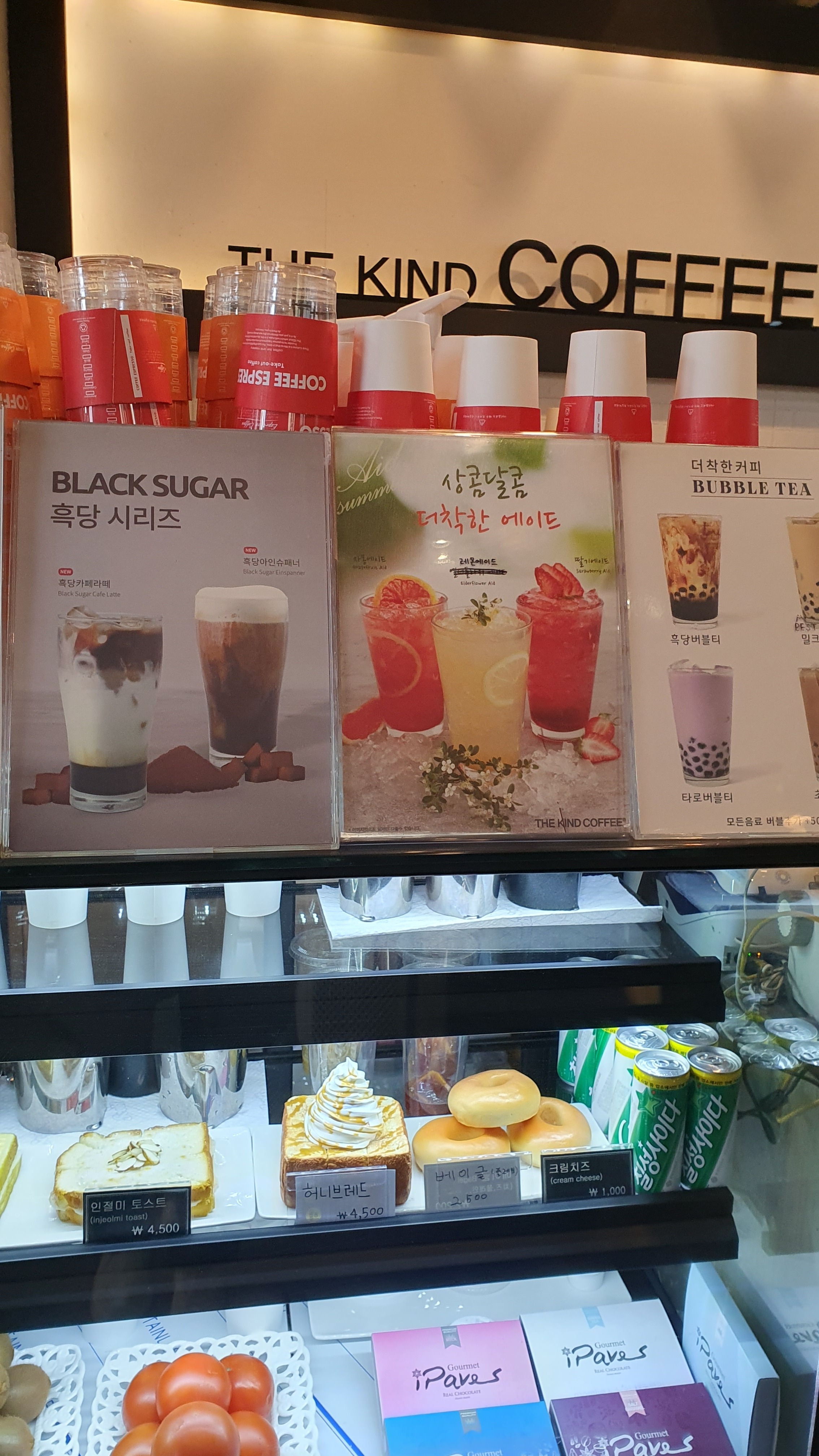 [양평역 맛집 더착한커피 양평점] 직접 가본 로컬 리뷰