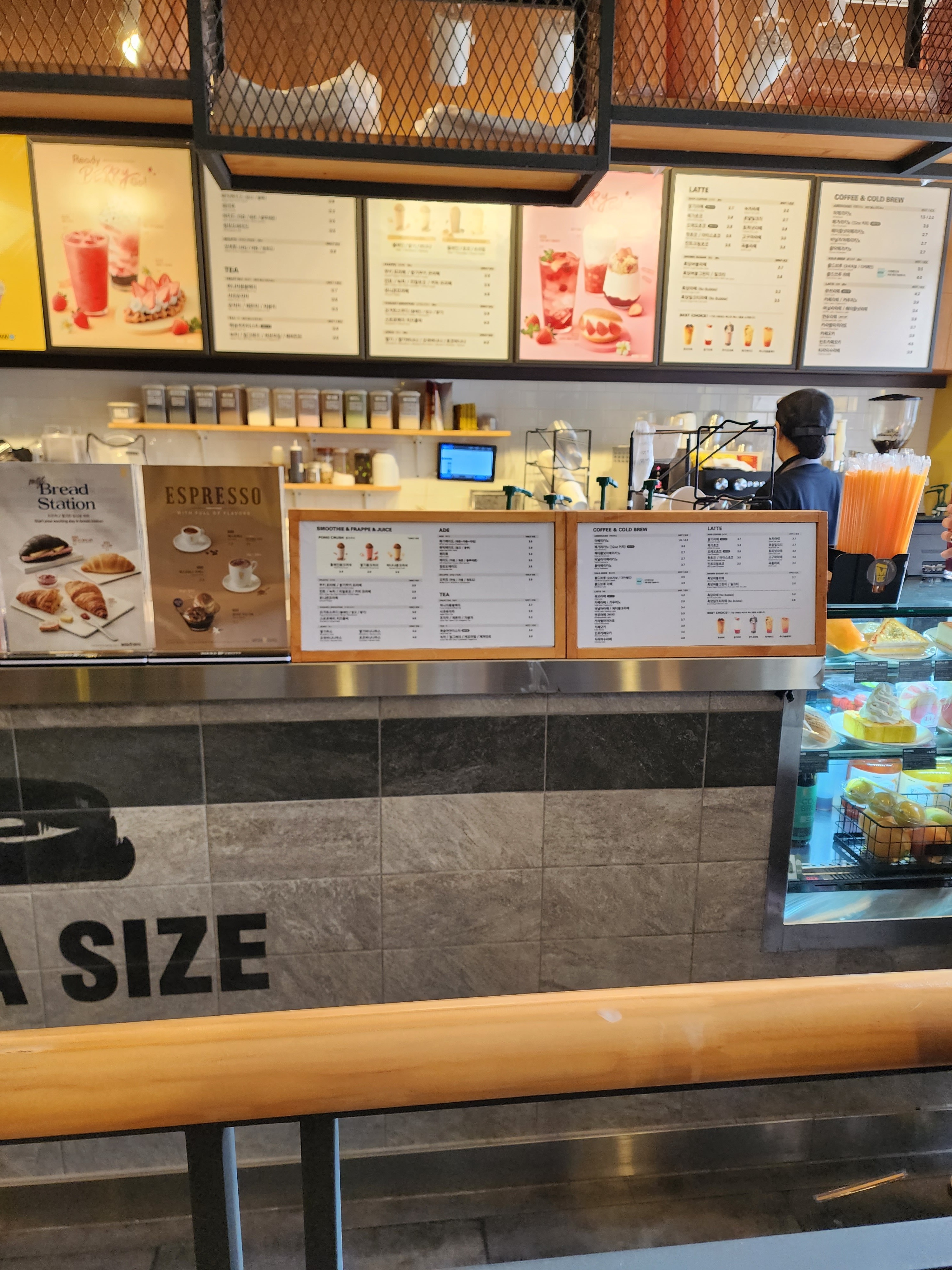 깨끗하고 빨라서 좋아요.. - 권선동 맛집 메가엠지씨커피 수원터미널점