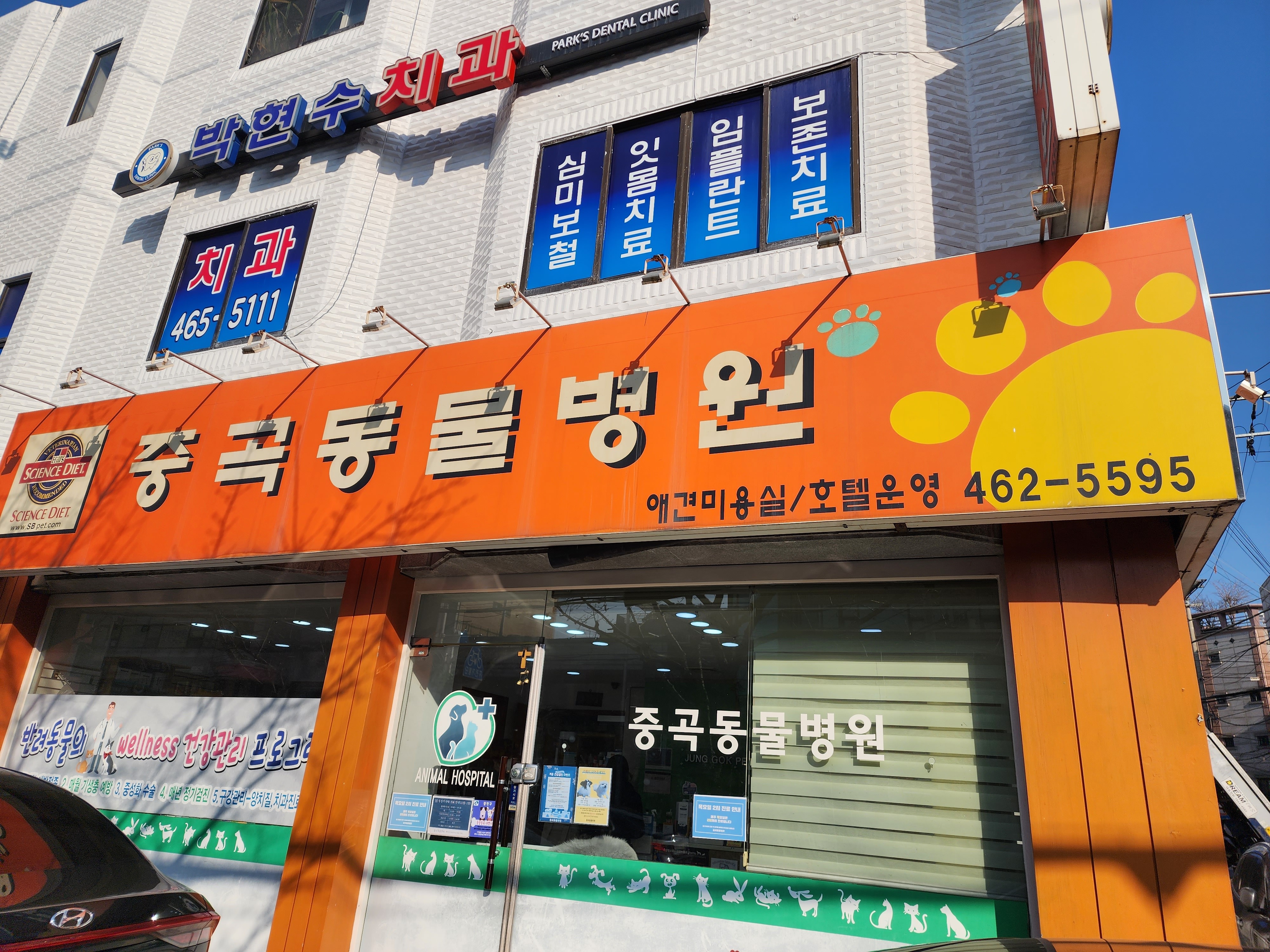 리뷰 사진 2